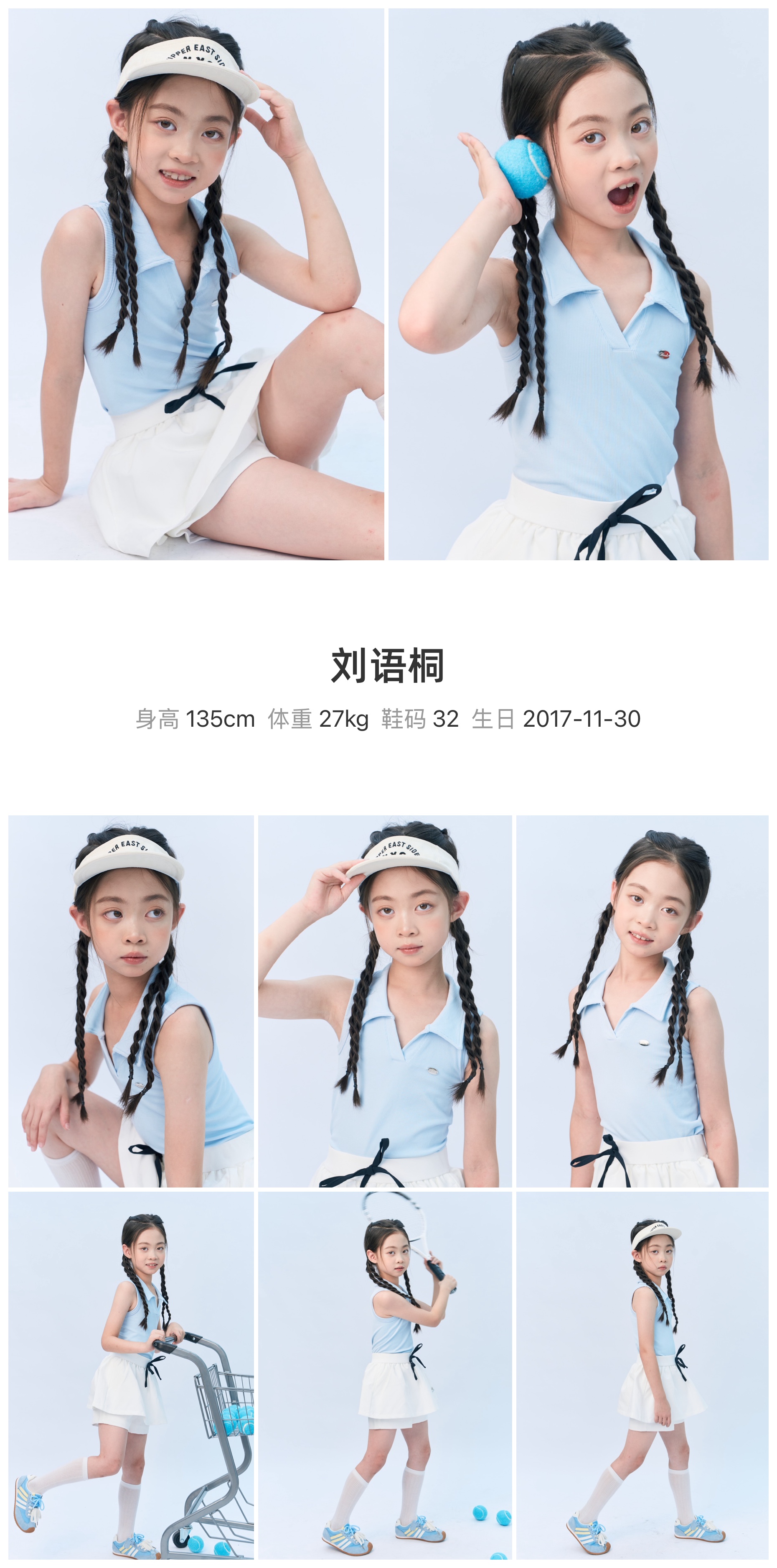 美影云