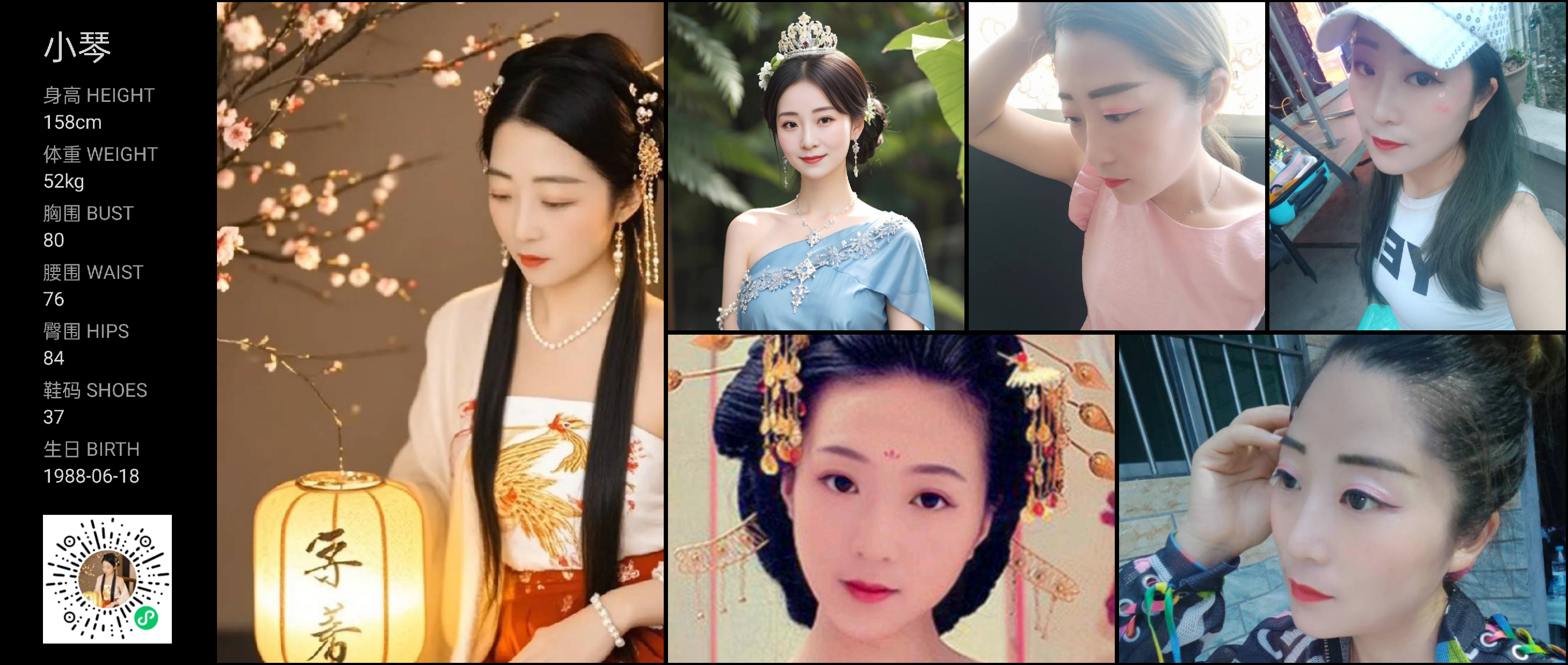 美影云