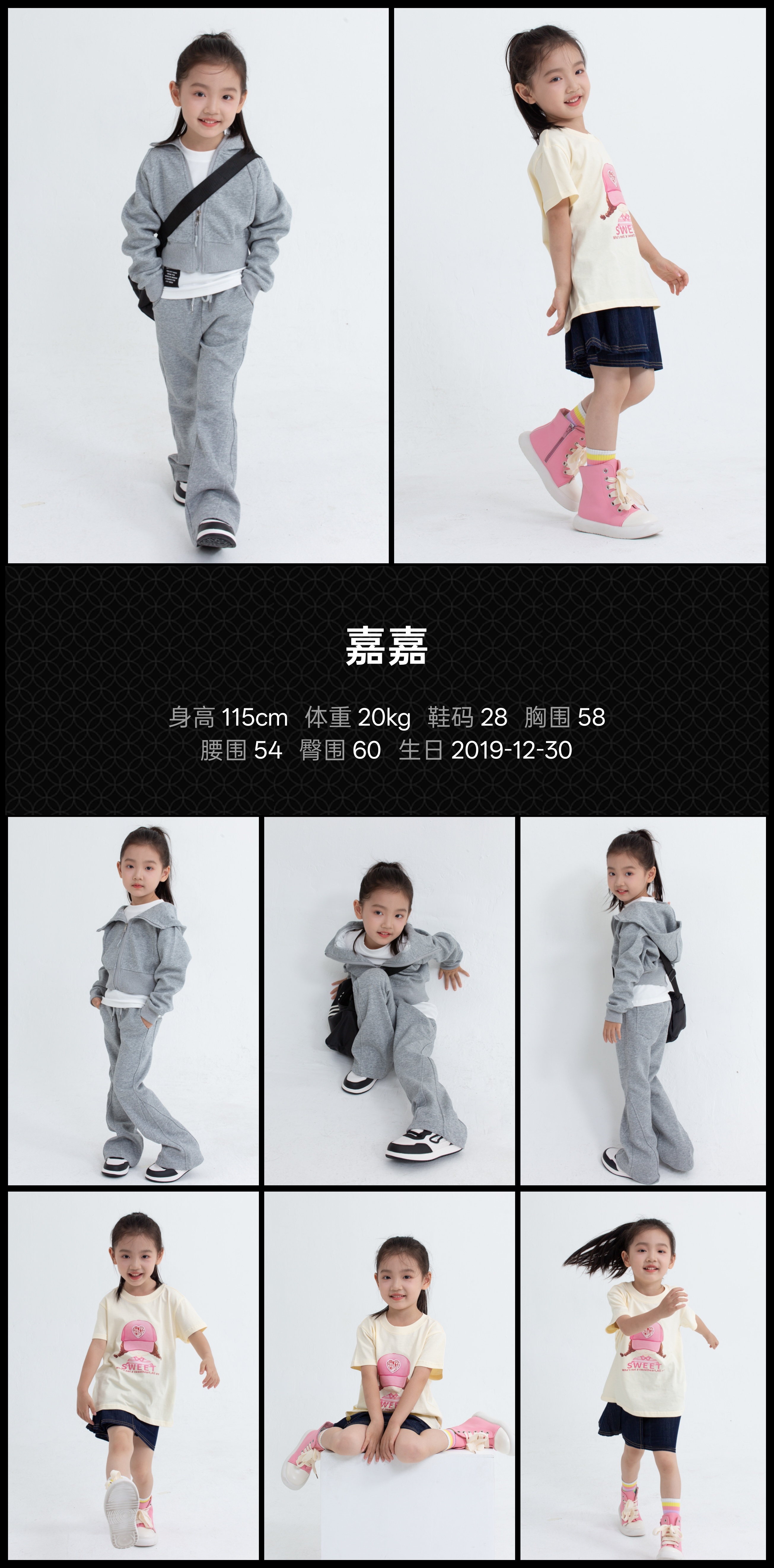 模卡