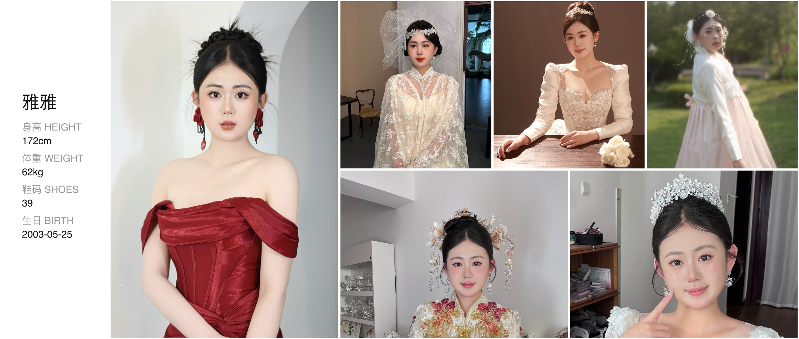 美影云