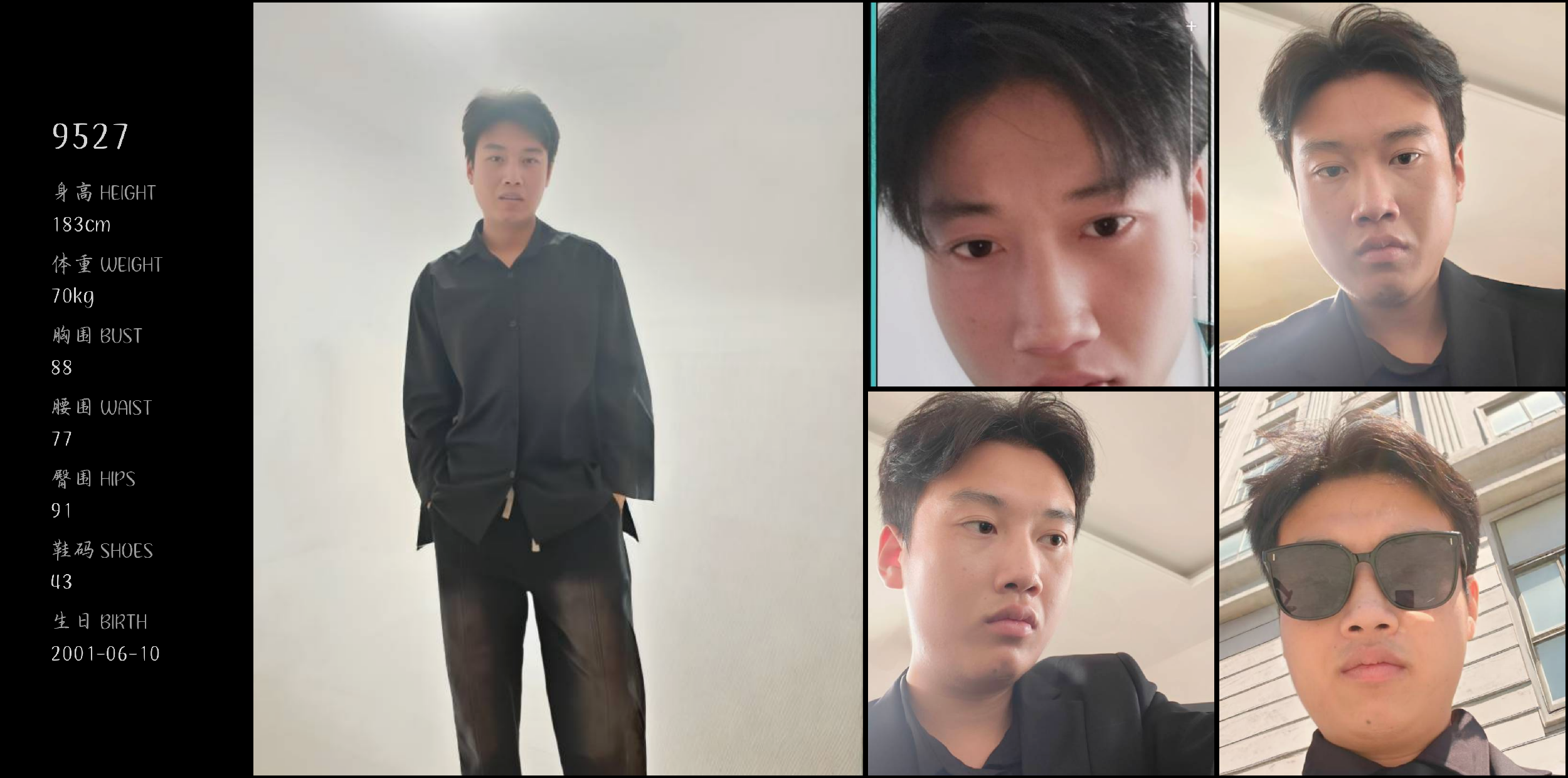 模卡