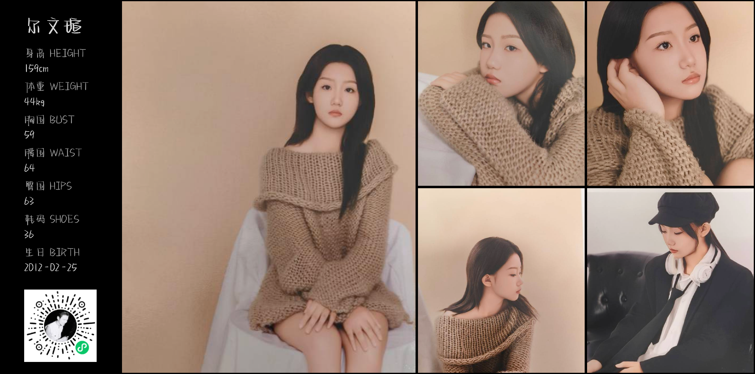 美影云