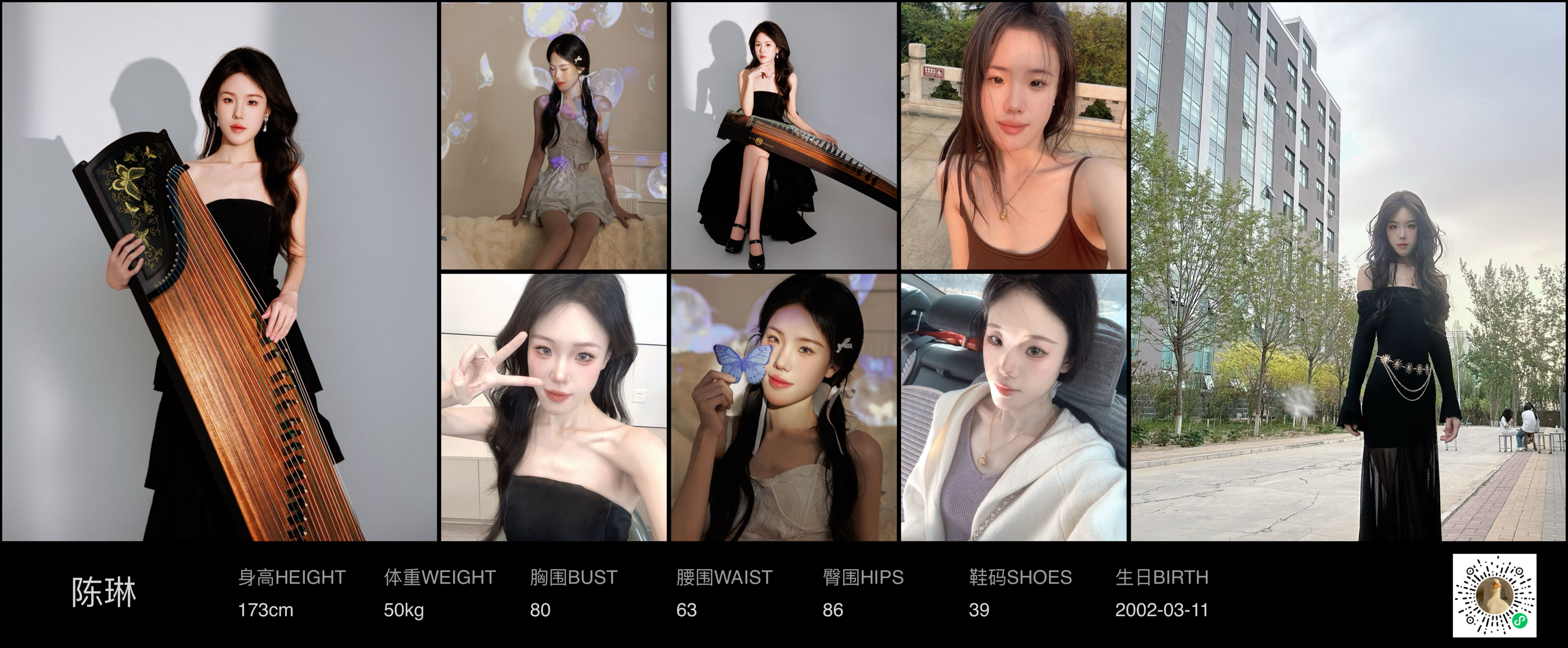 美影云
