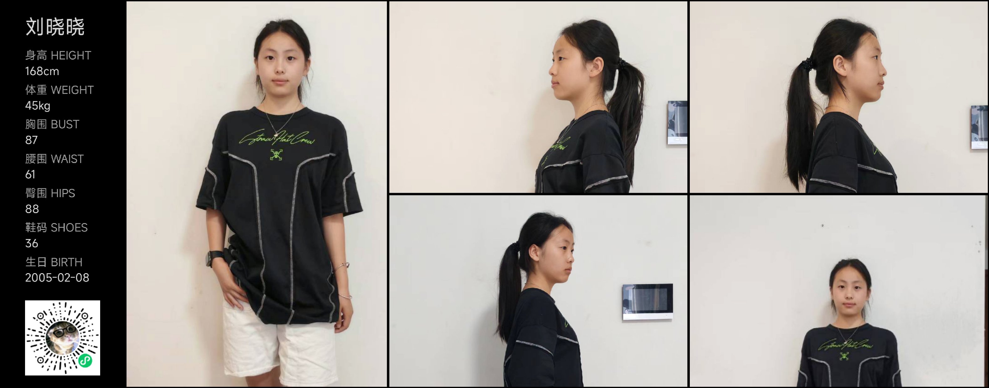 美影云