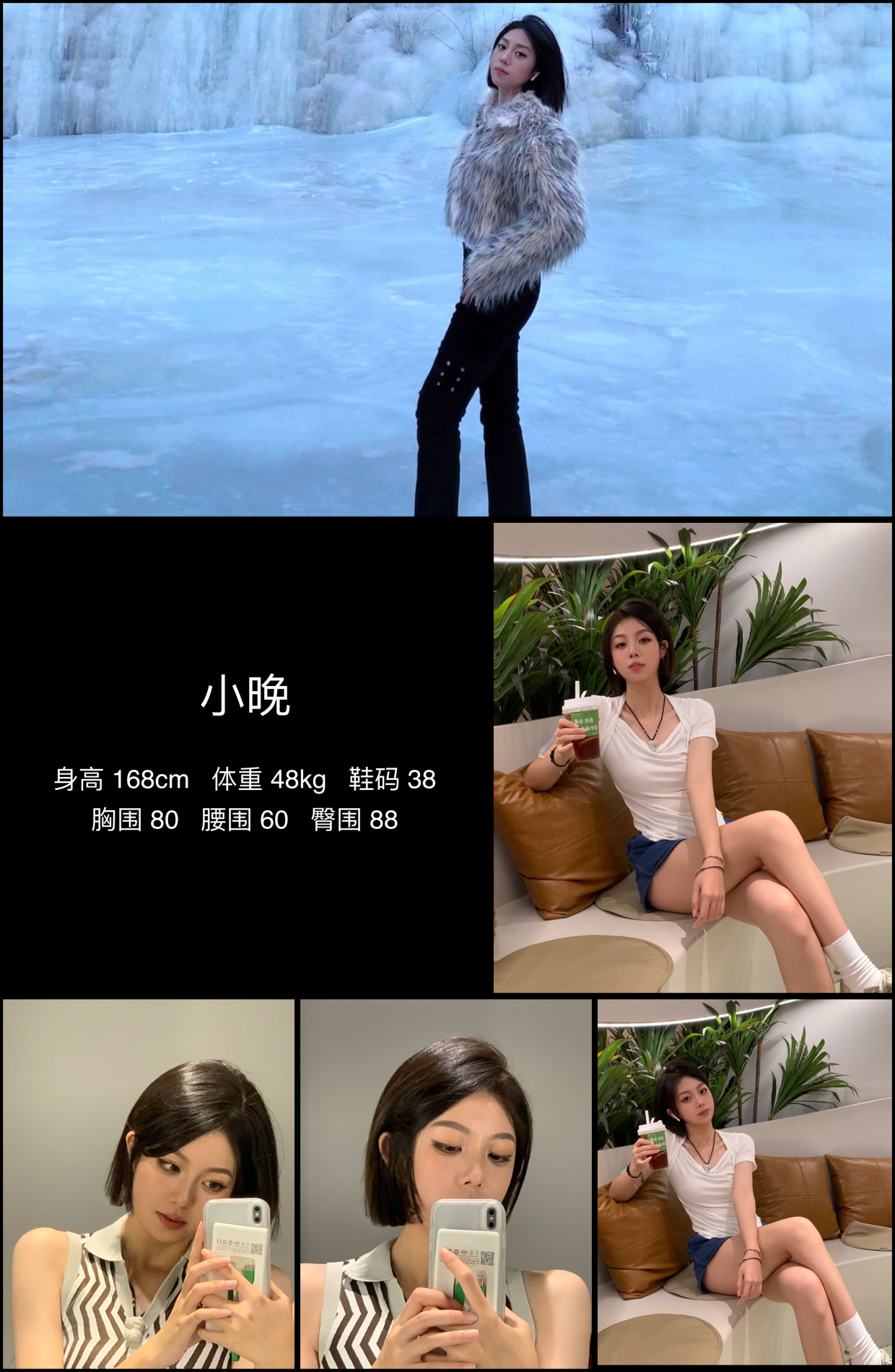 美影云