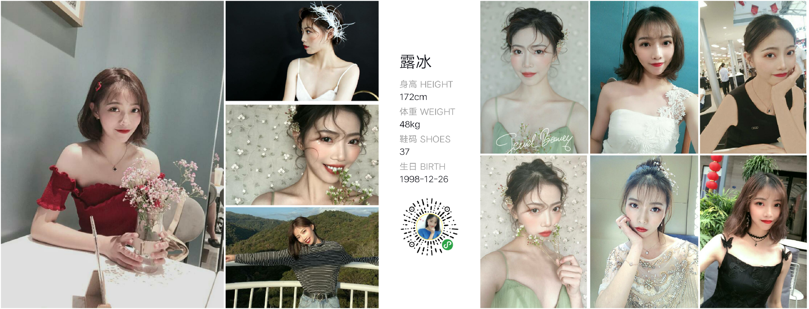 模卡
