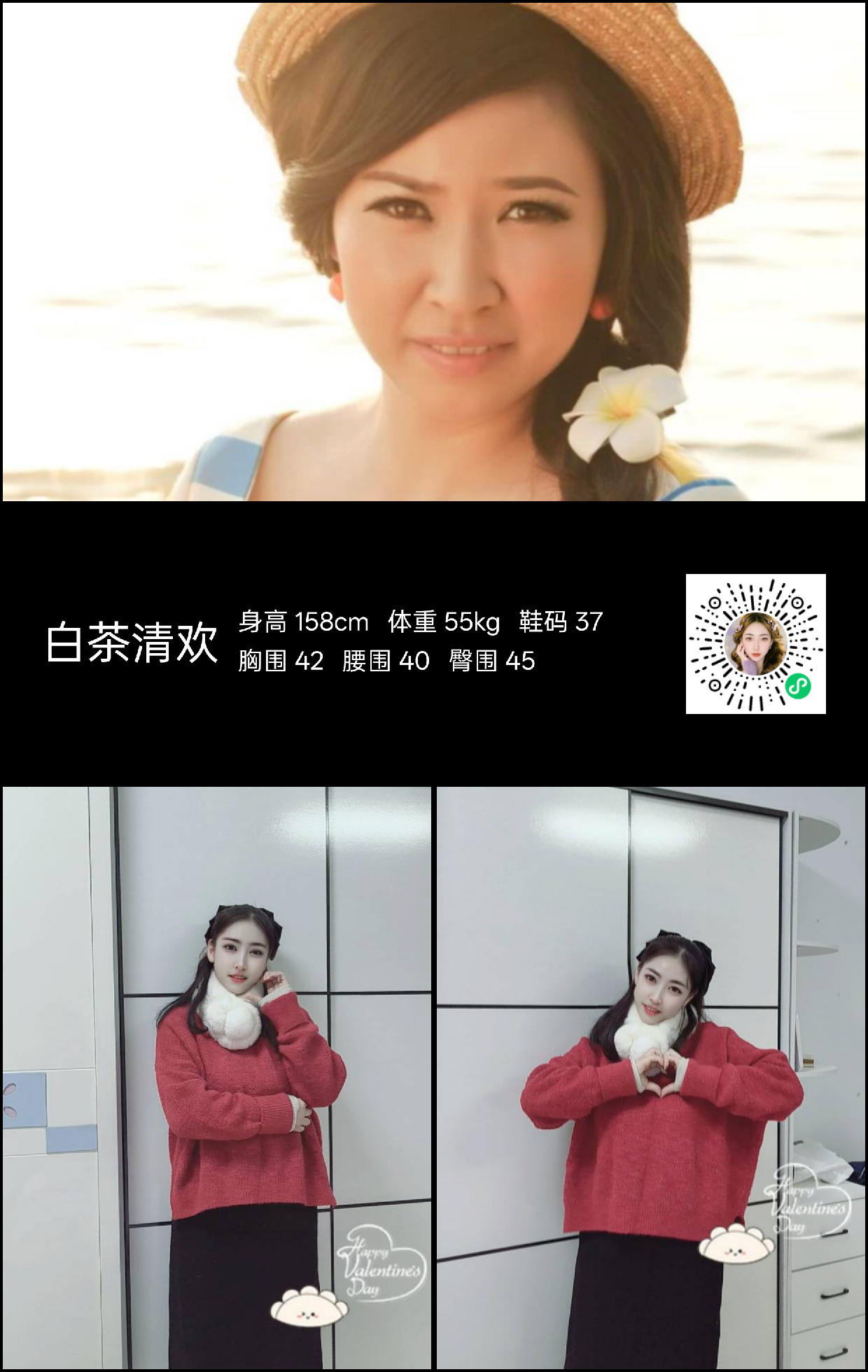 模卡