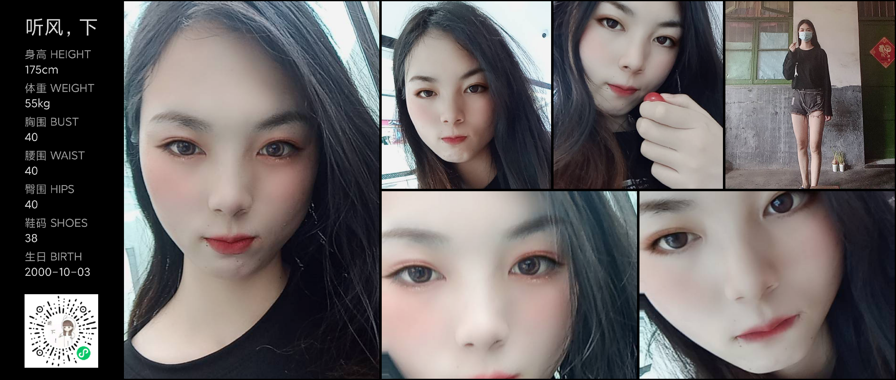 美影云