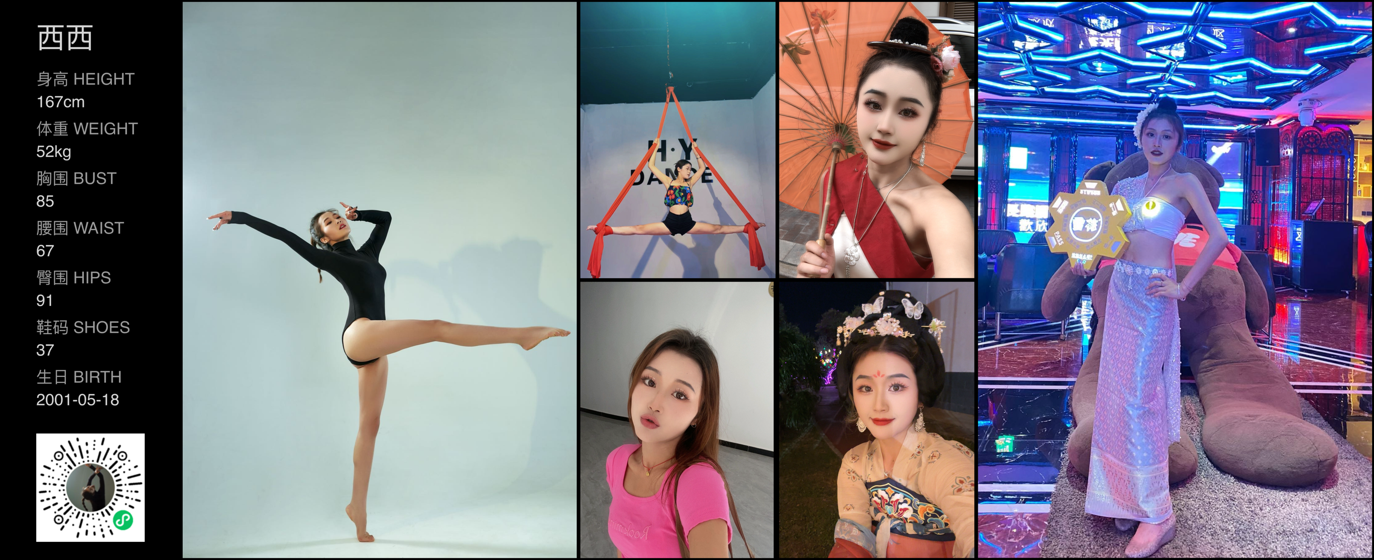 美影云