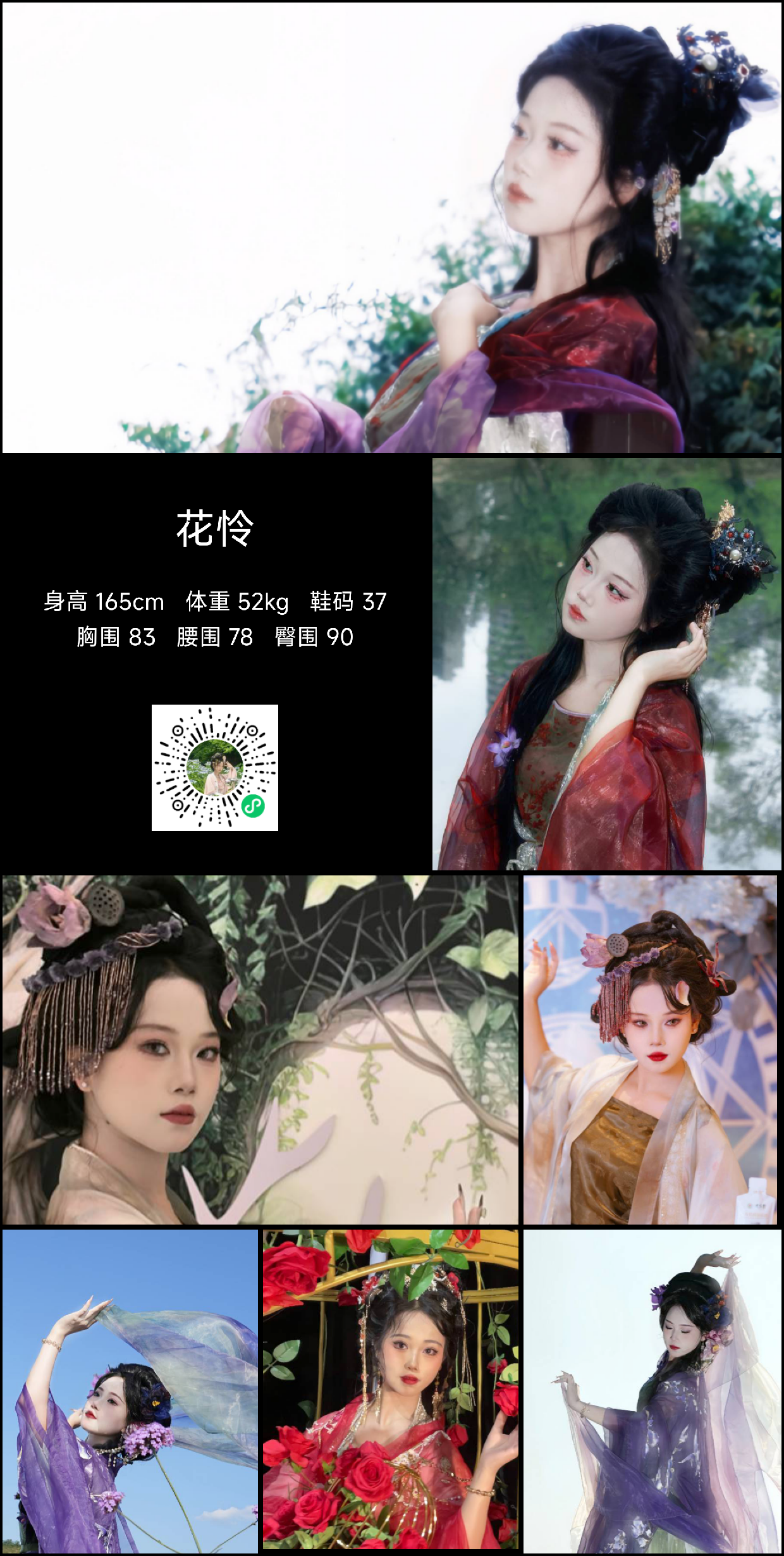 美影云
