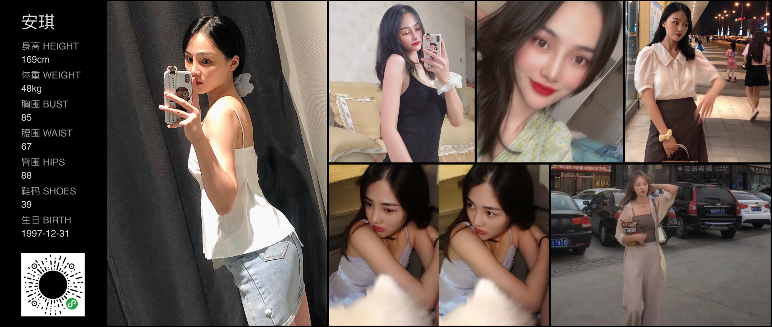 美影云