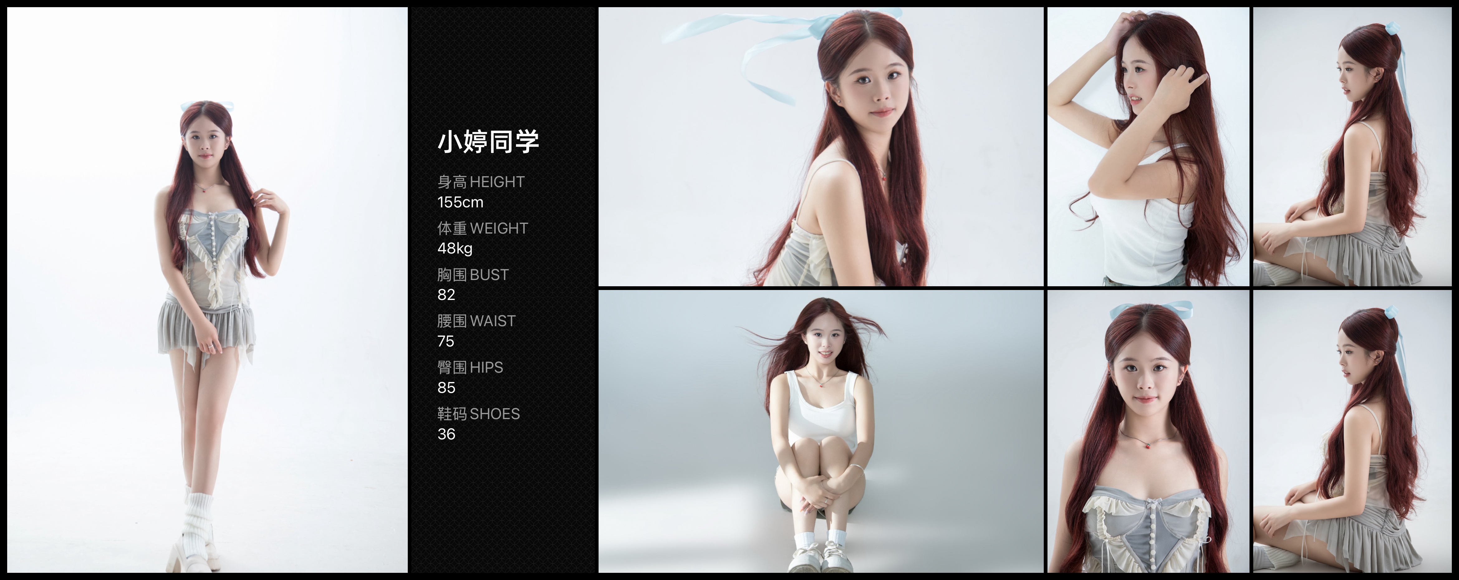 美影云