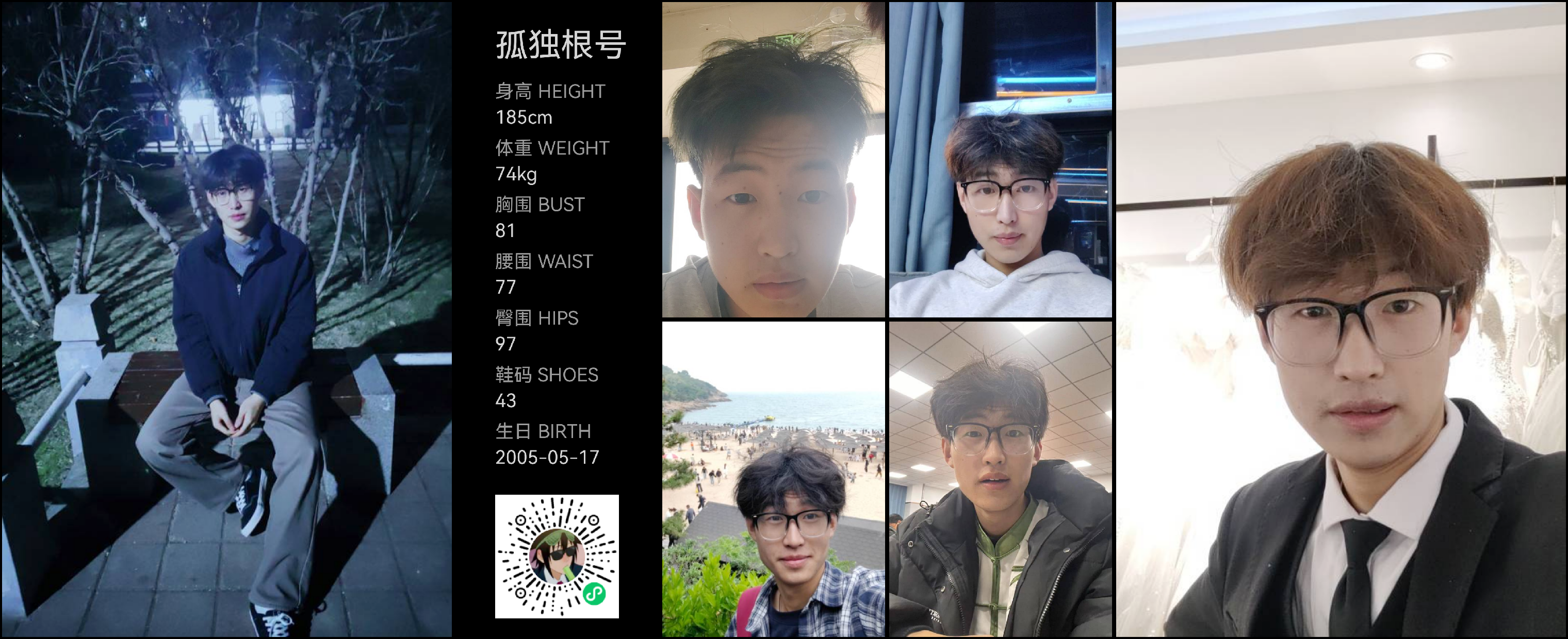 模卡