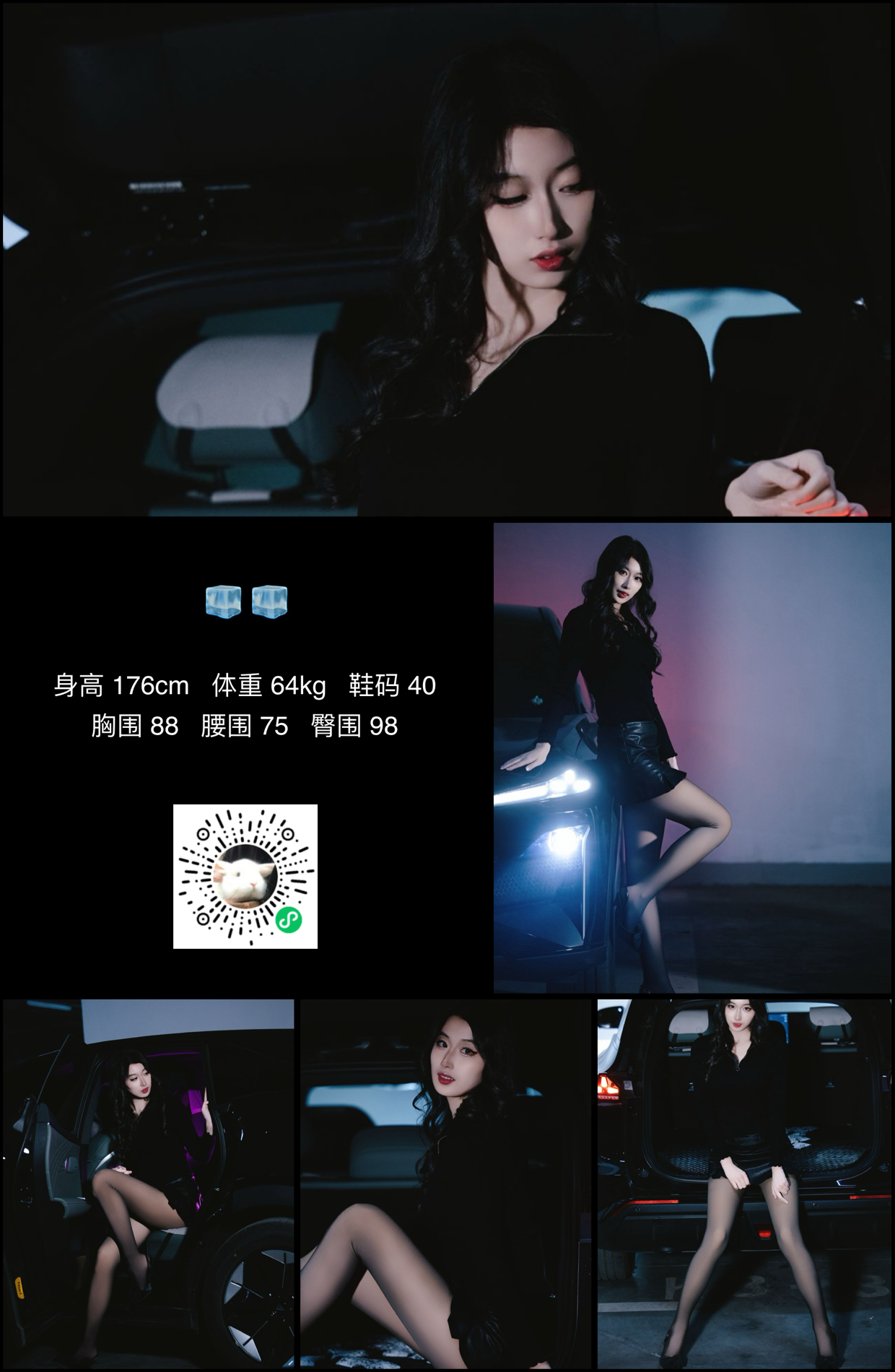 美影云