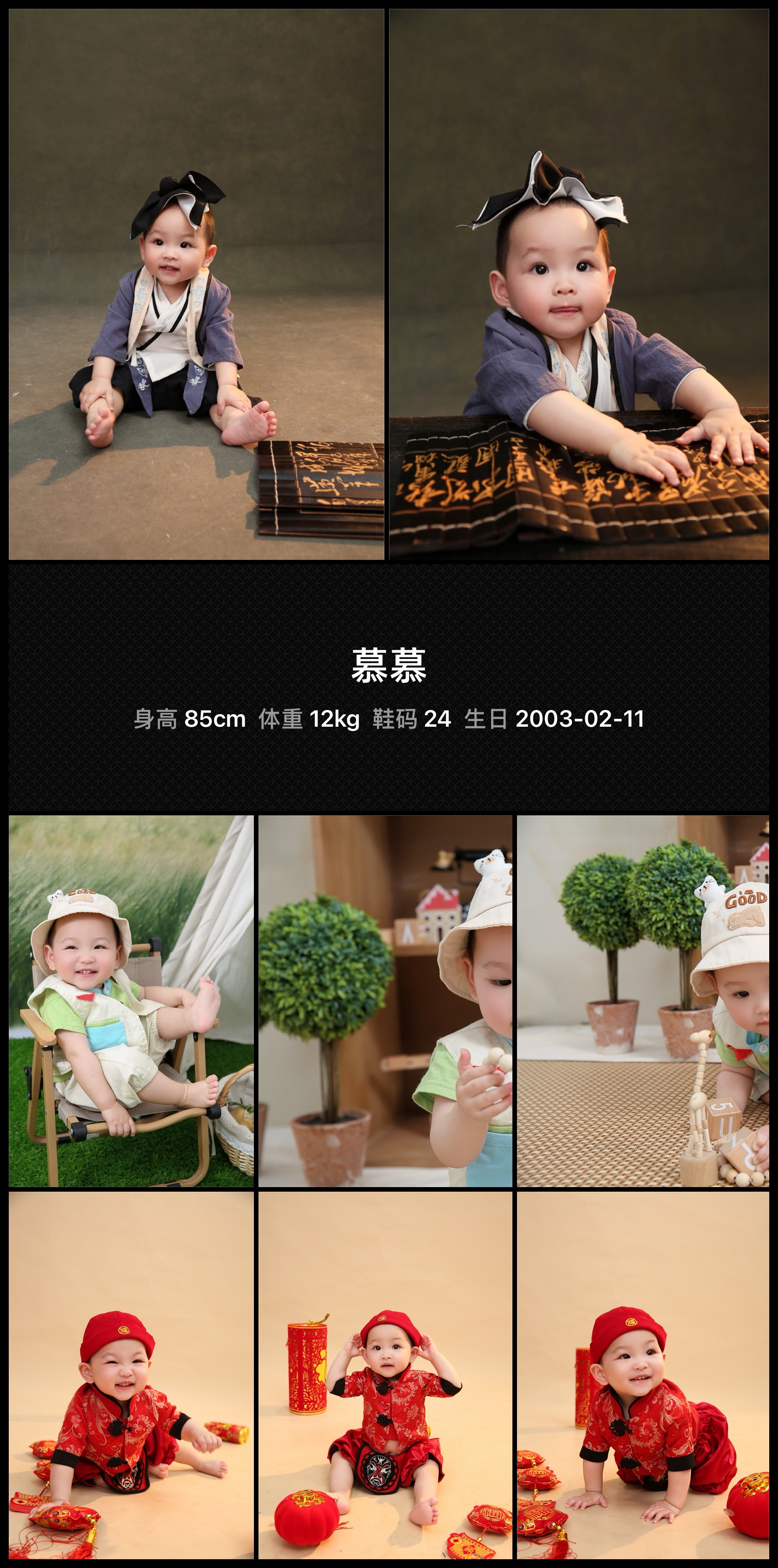 模卡