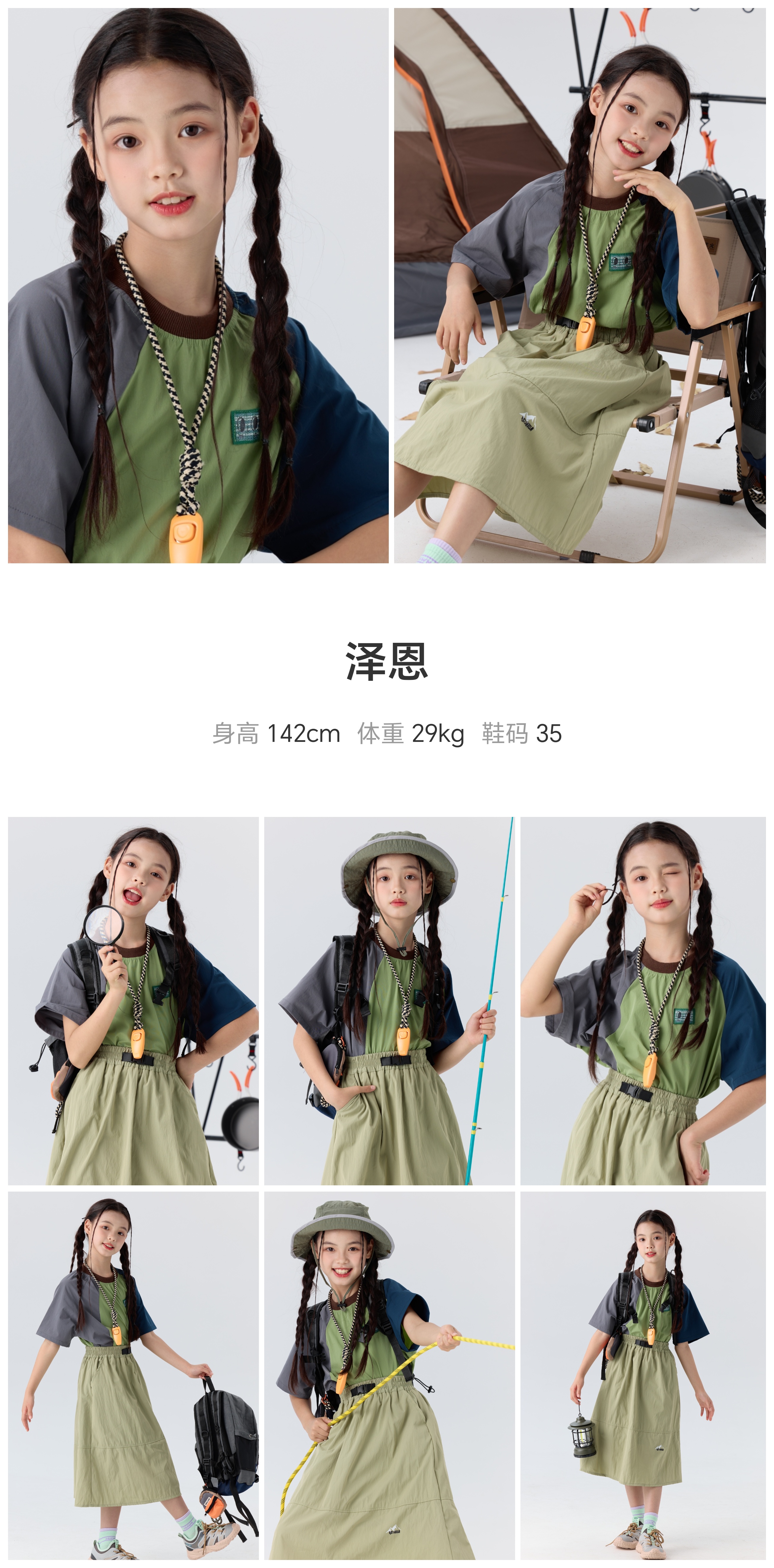模卡