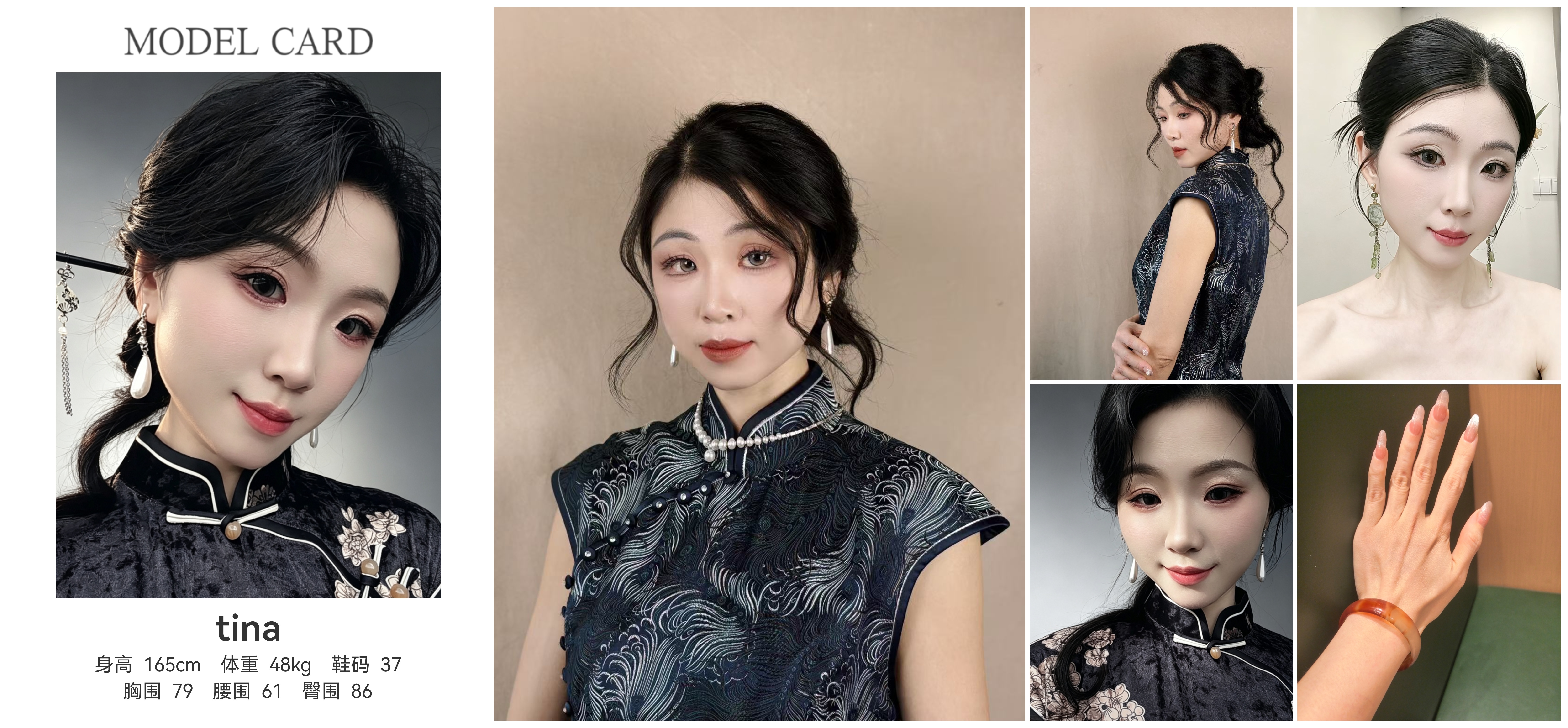 模卡