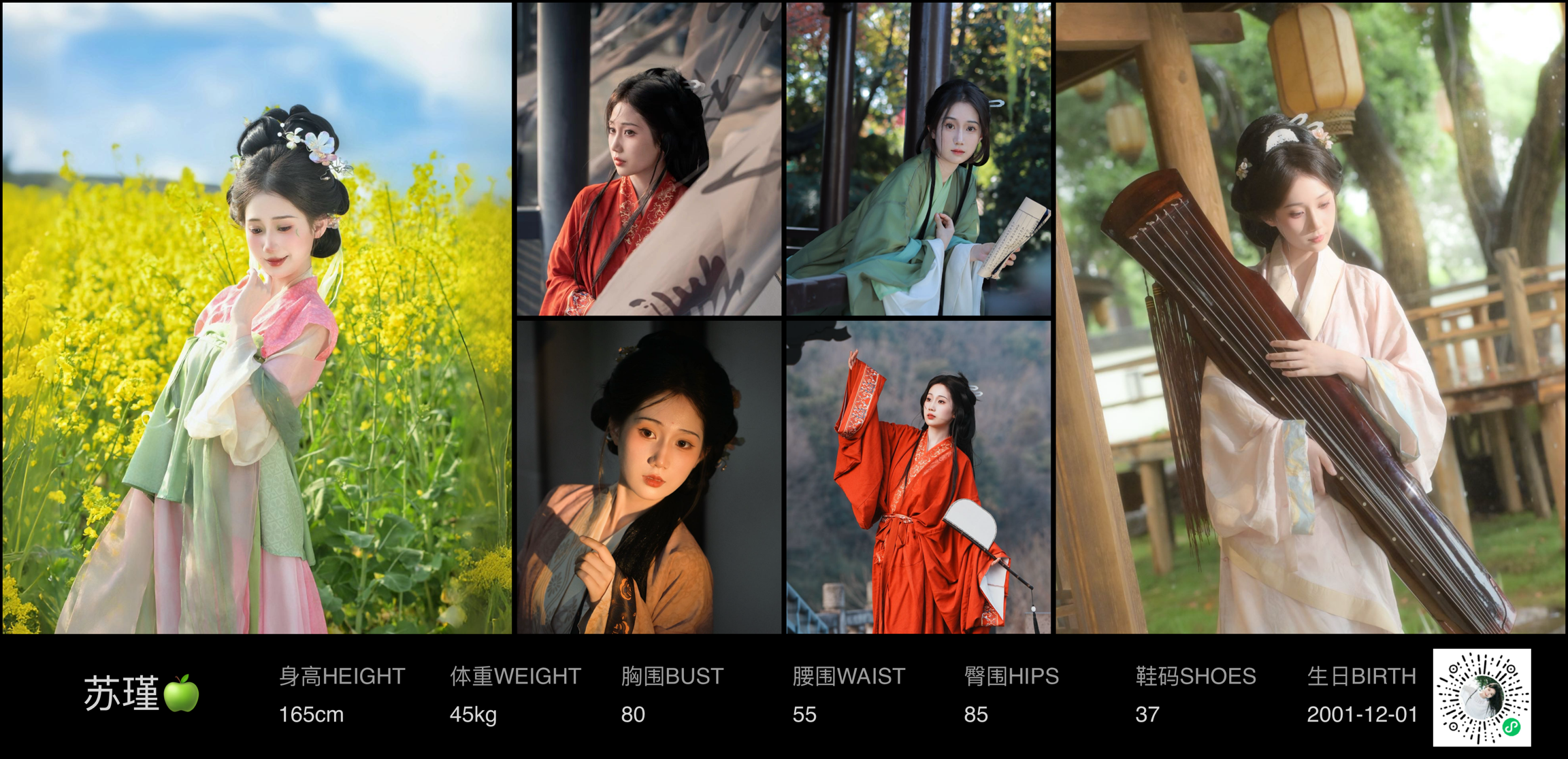 美影云
