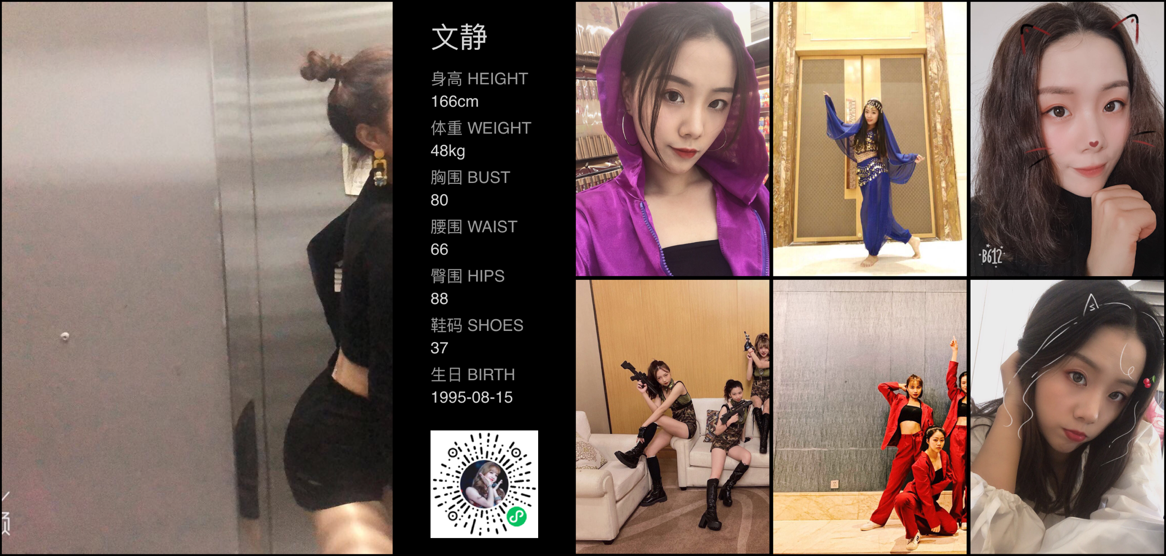 美影云