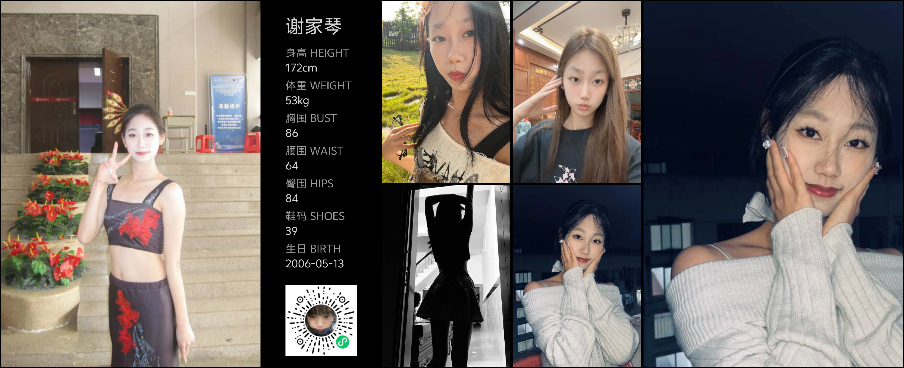 模卡