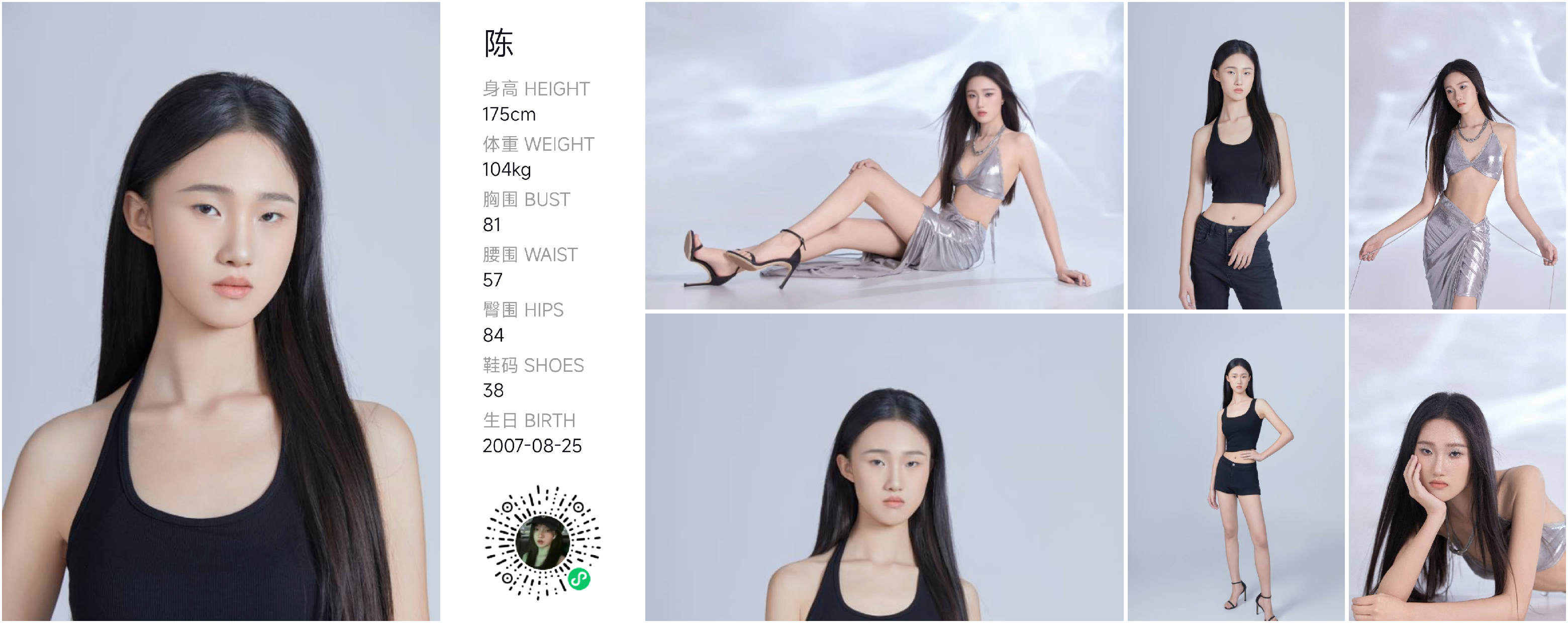 美影云