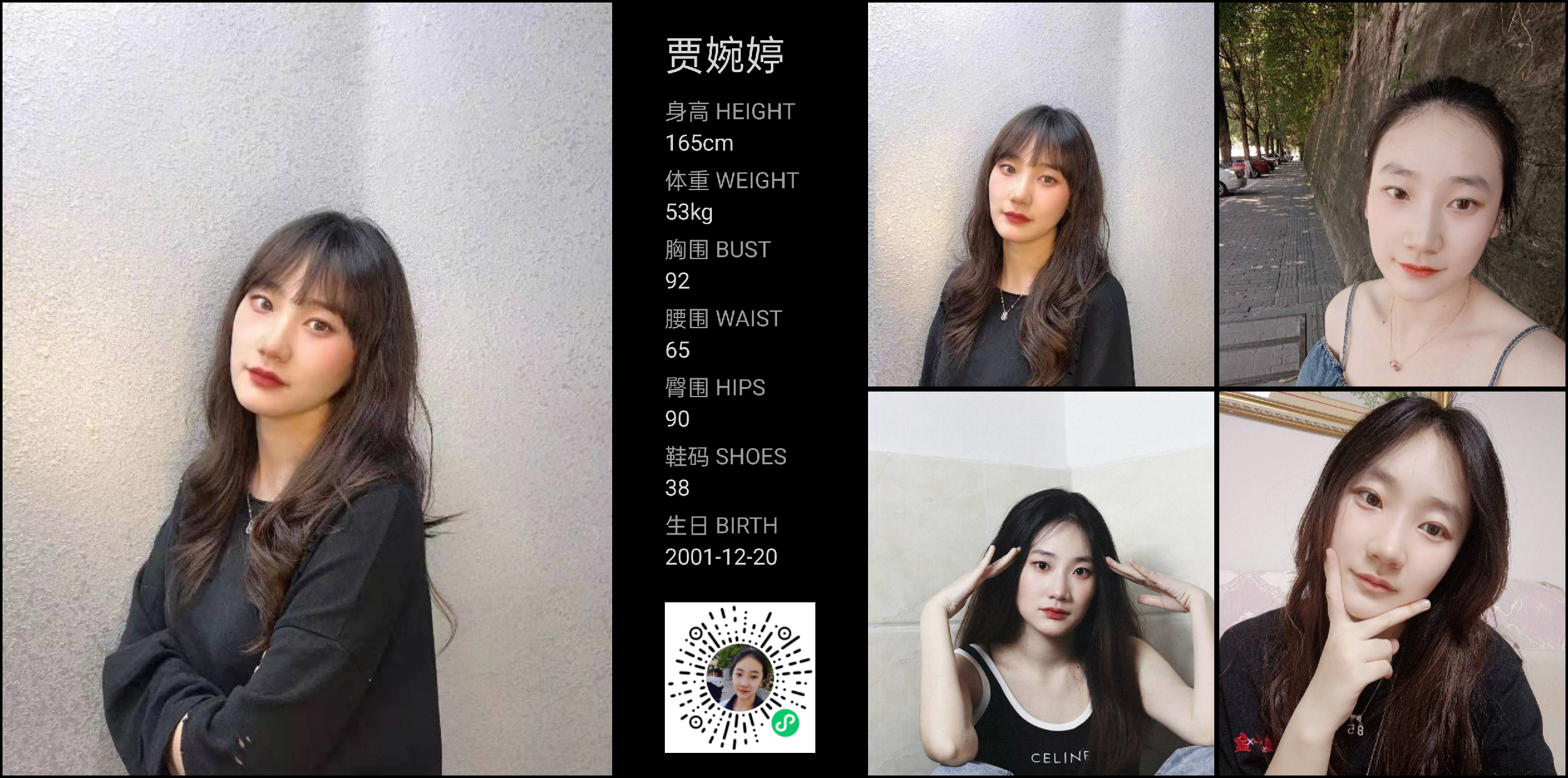 模卡