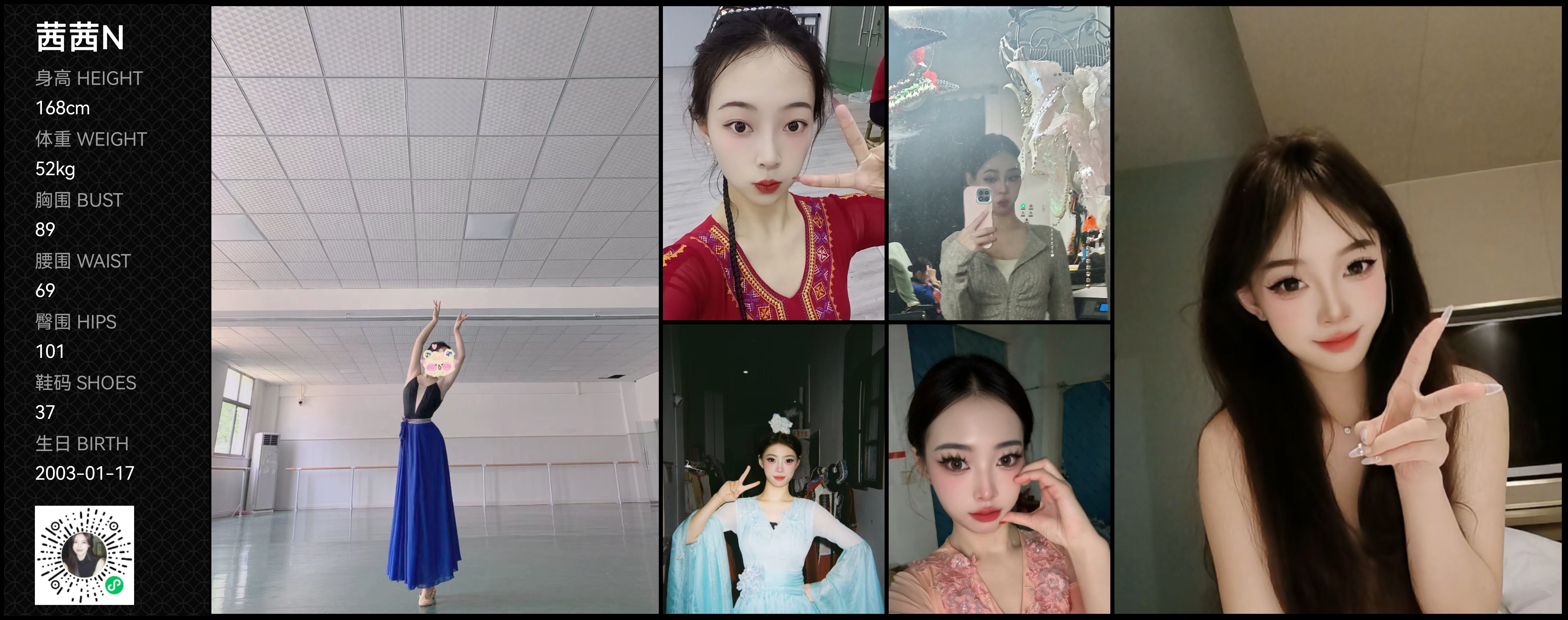 模卡