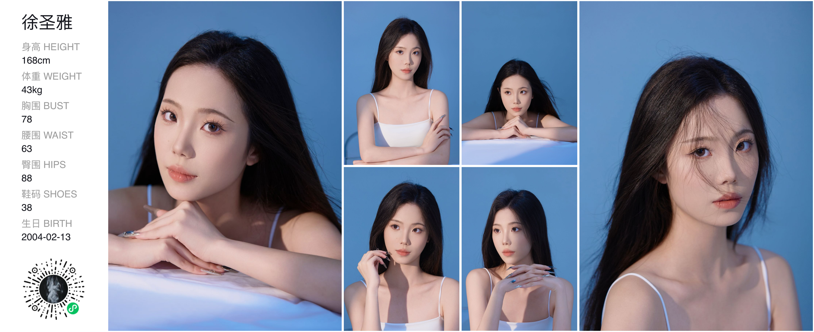 美影云
