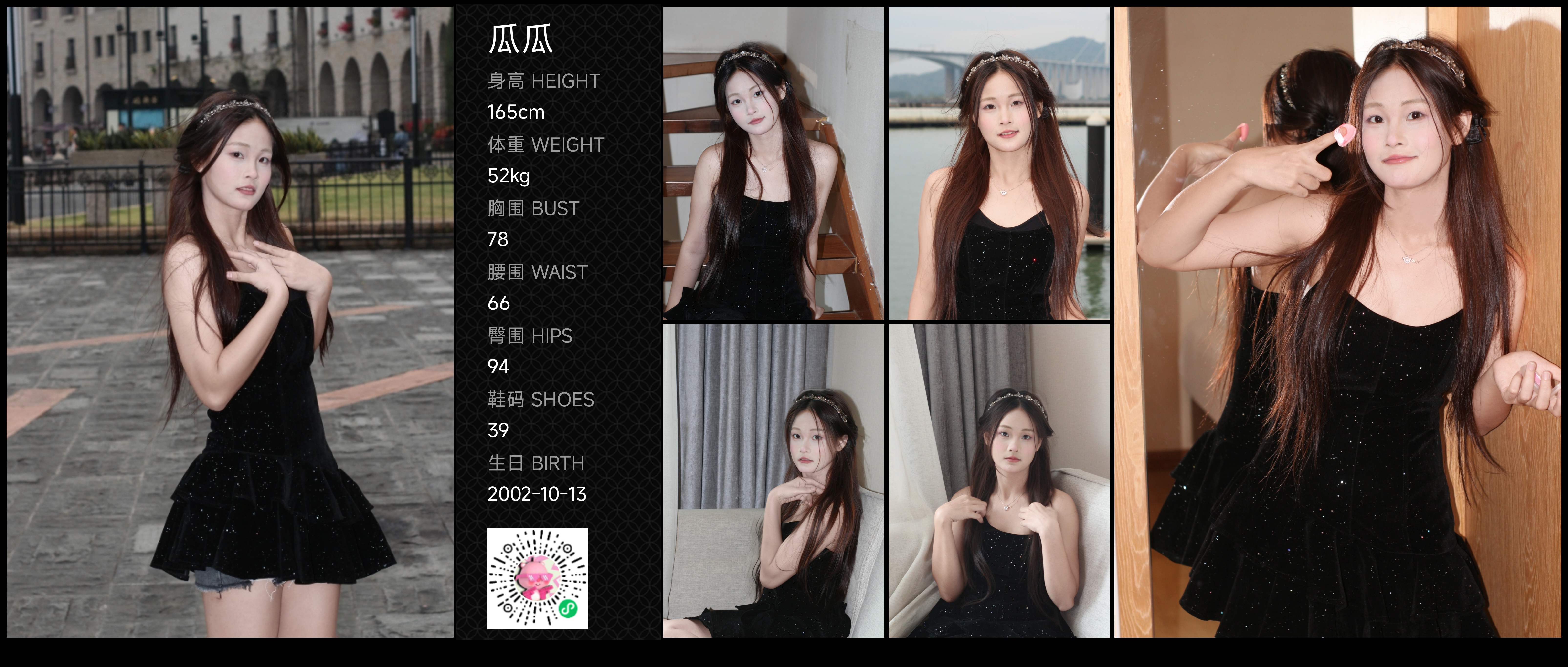 美影云