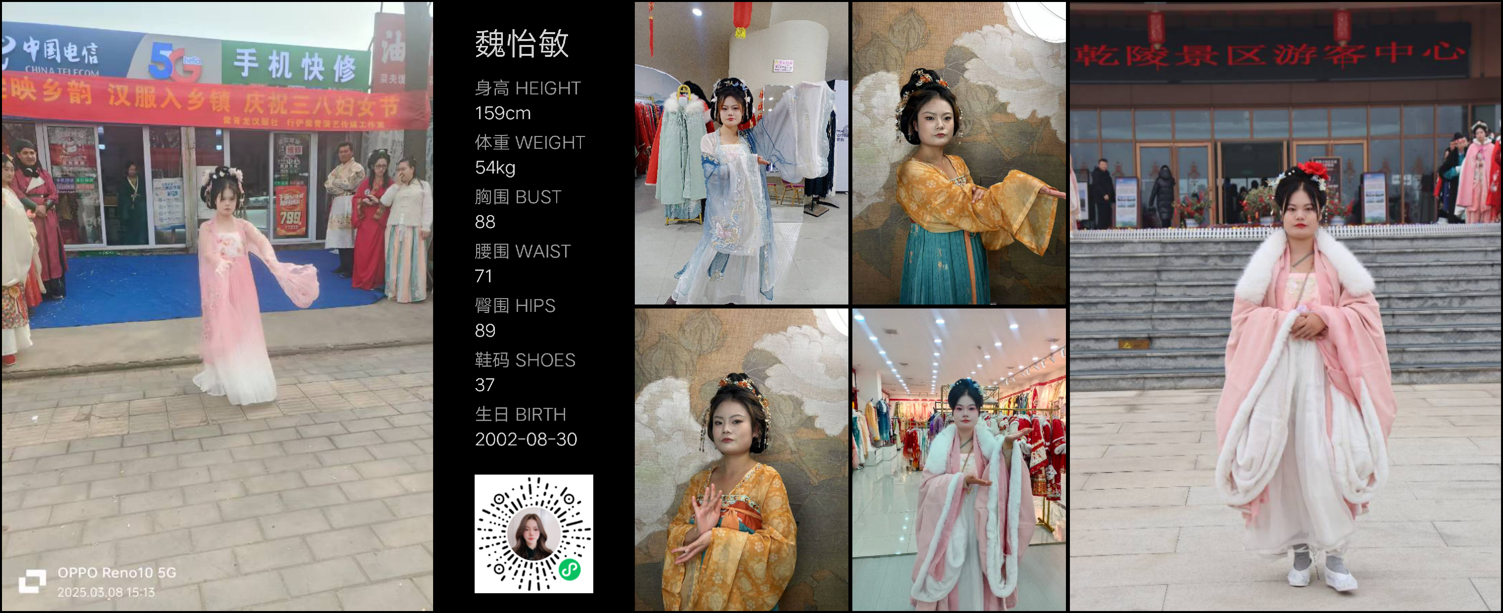 模卡