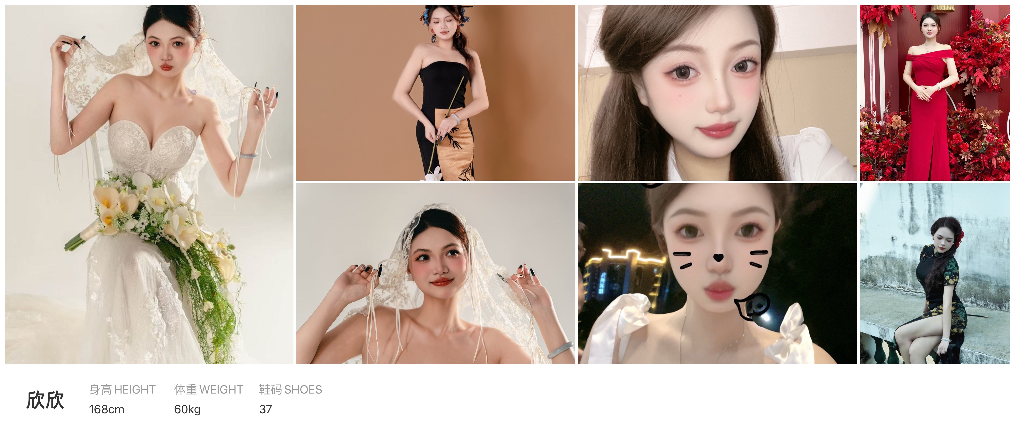 模卡