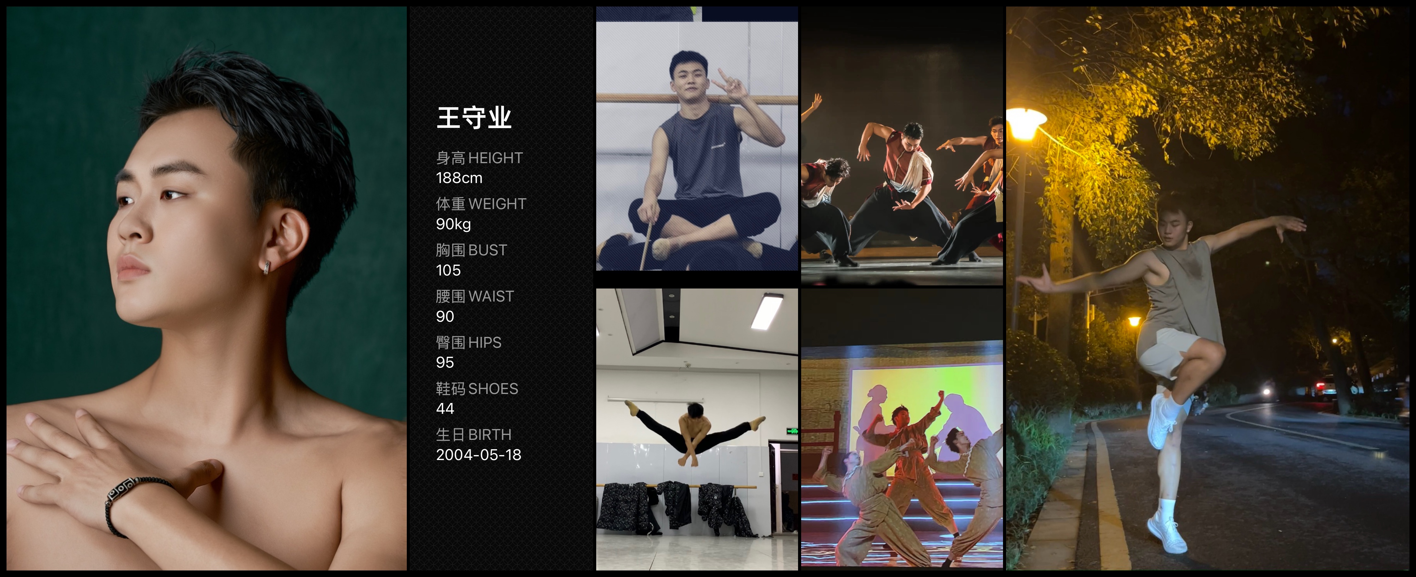 模卡