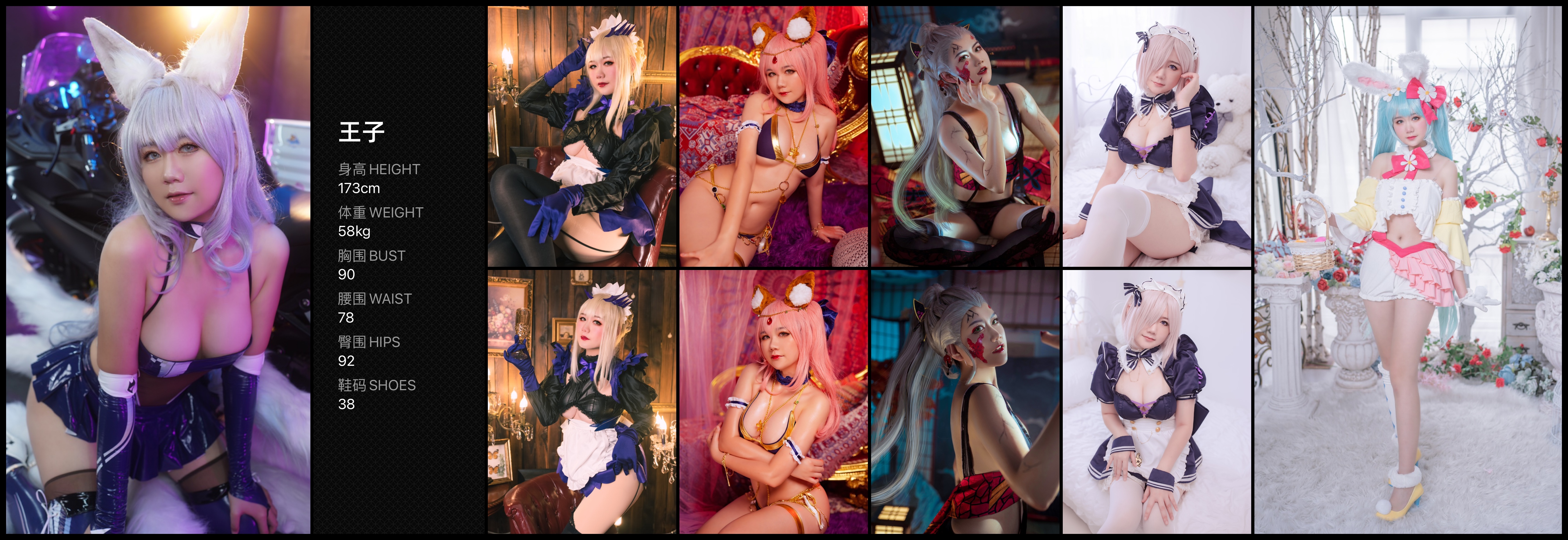 美影云
