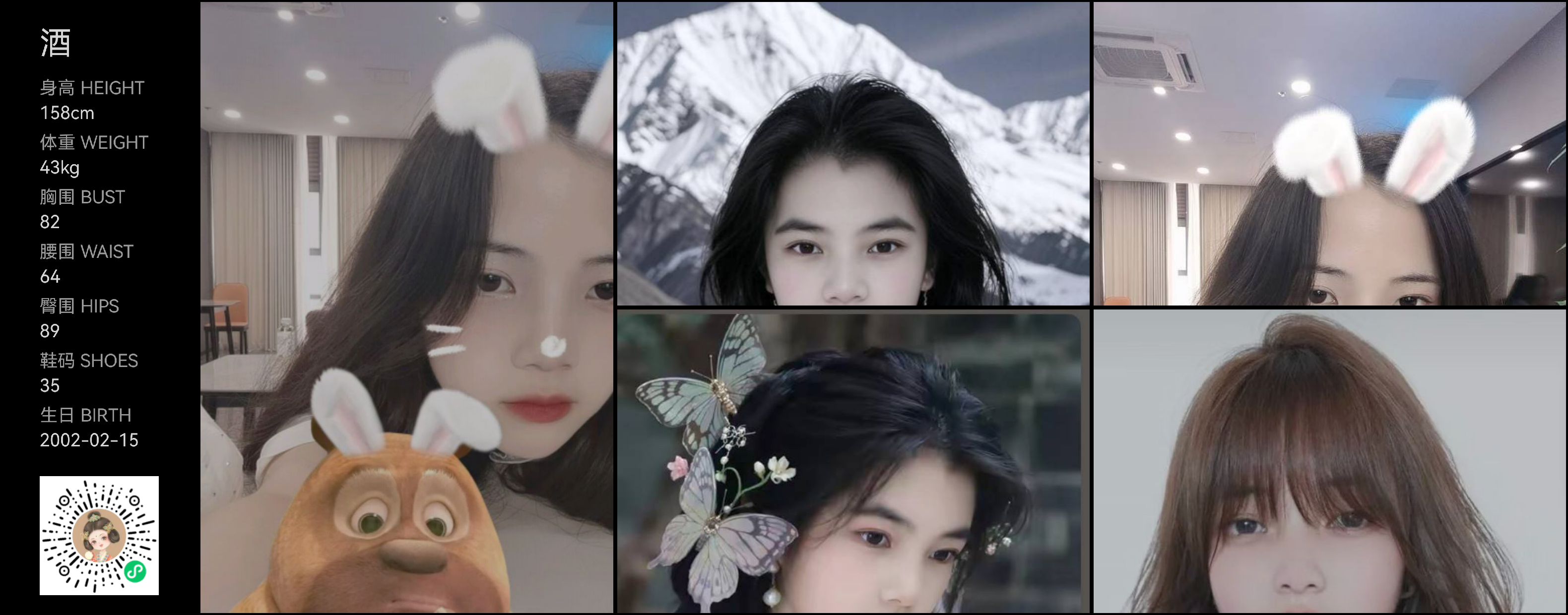 模卡