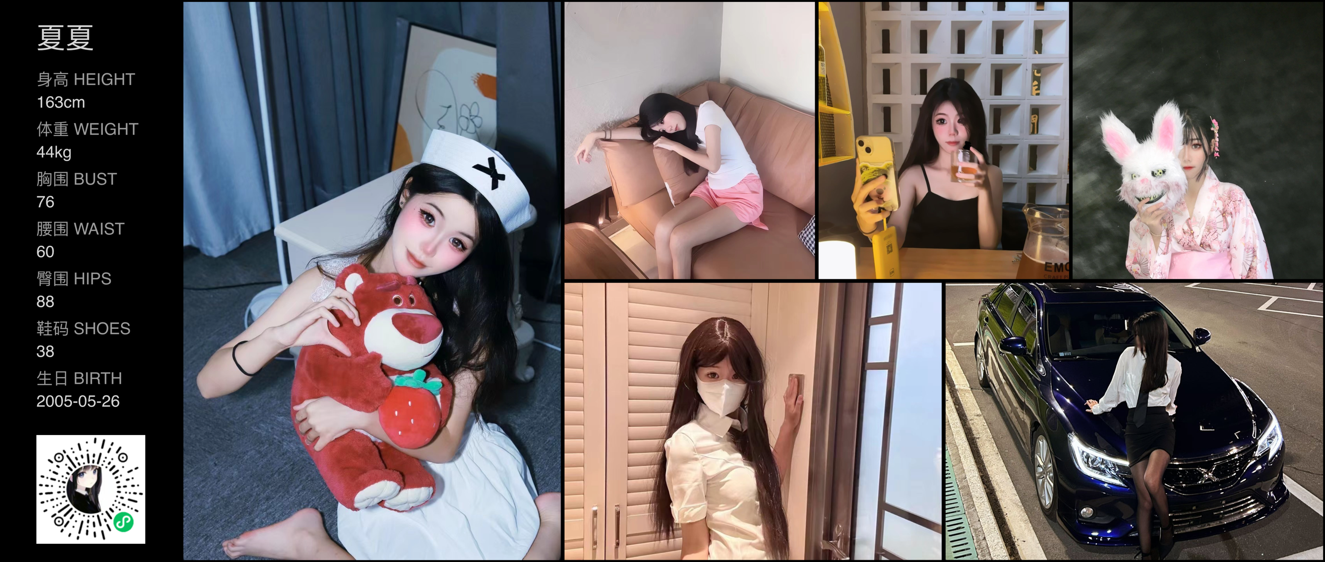 美影云