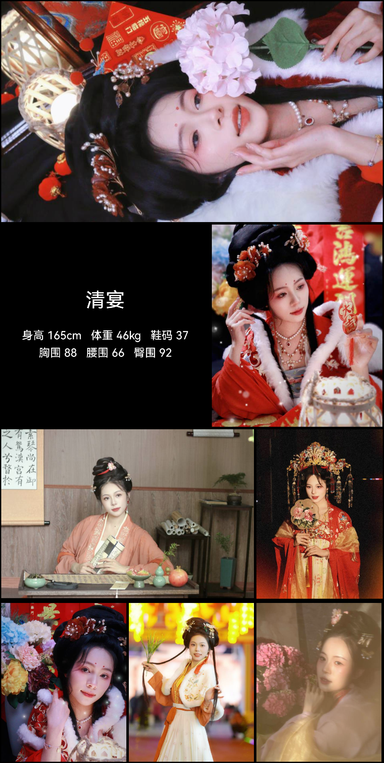 美影云