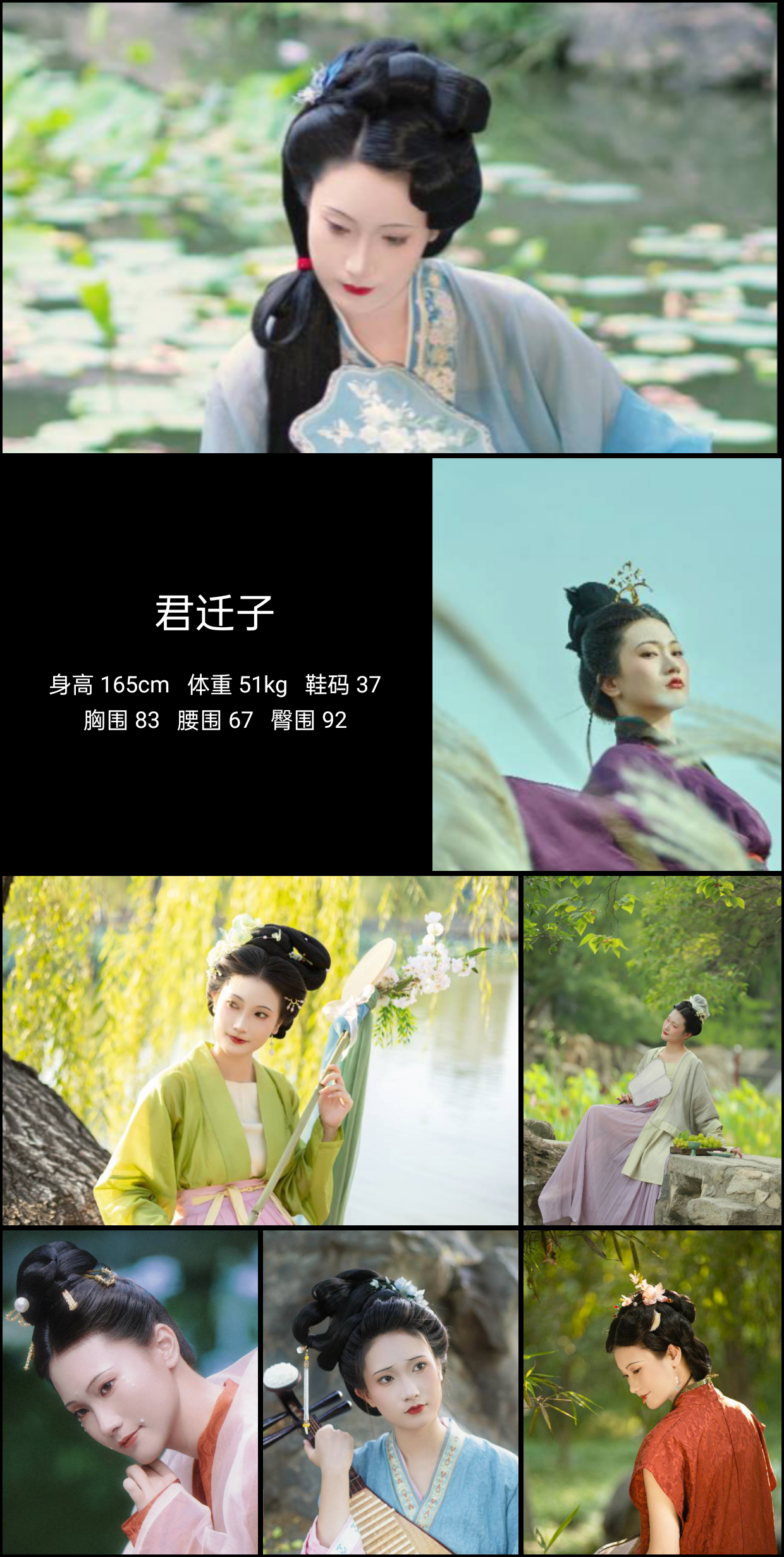 美影云