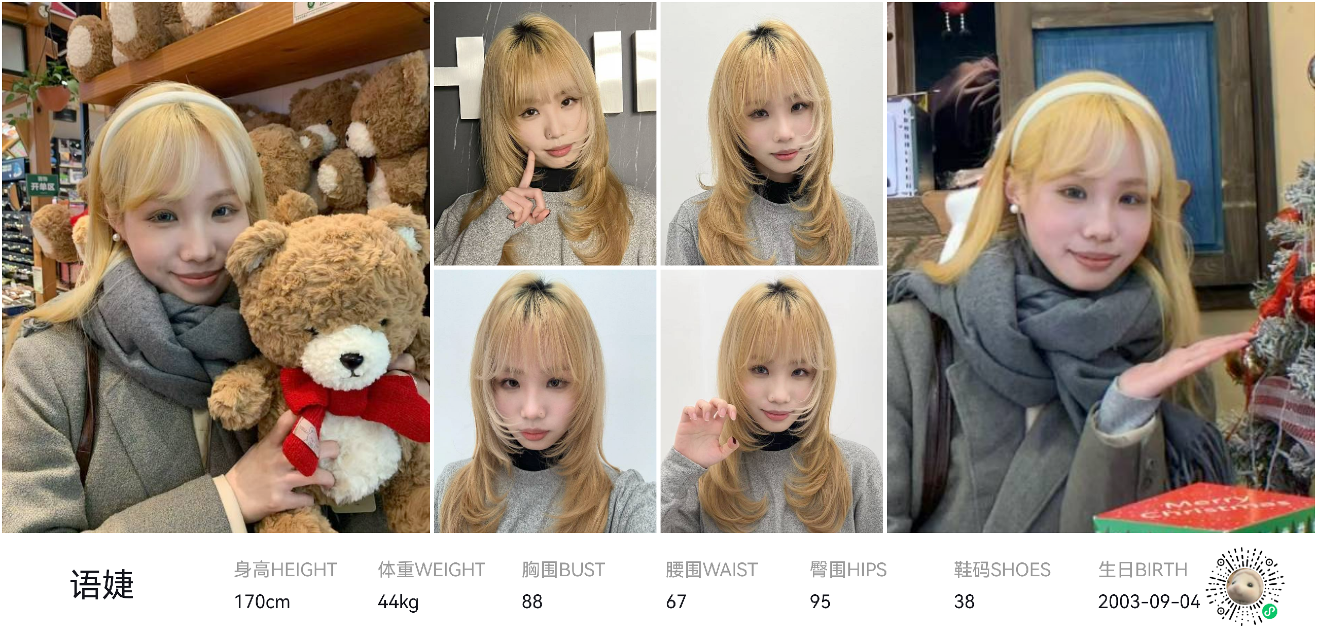 美影云