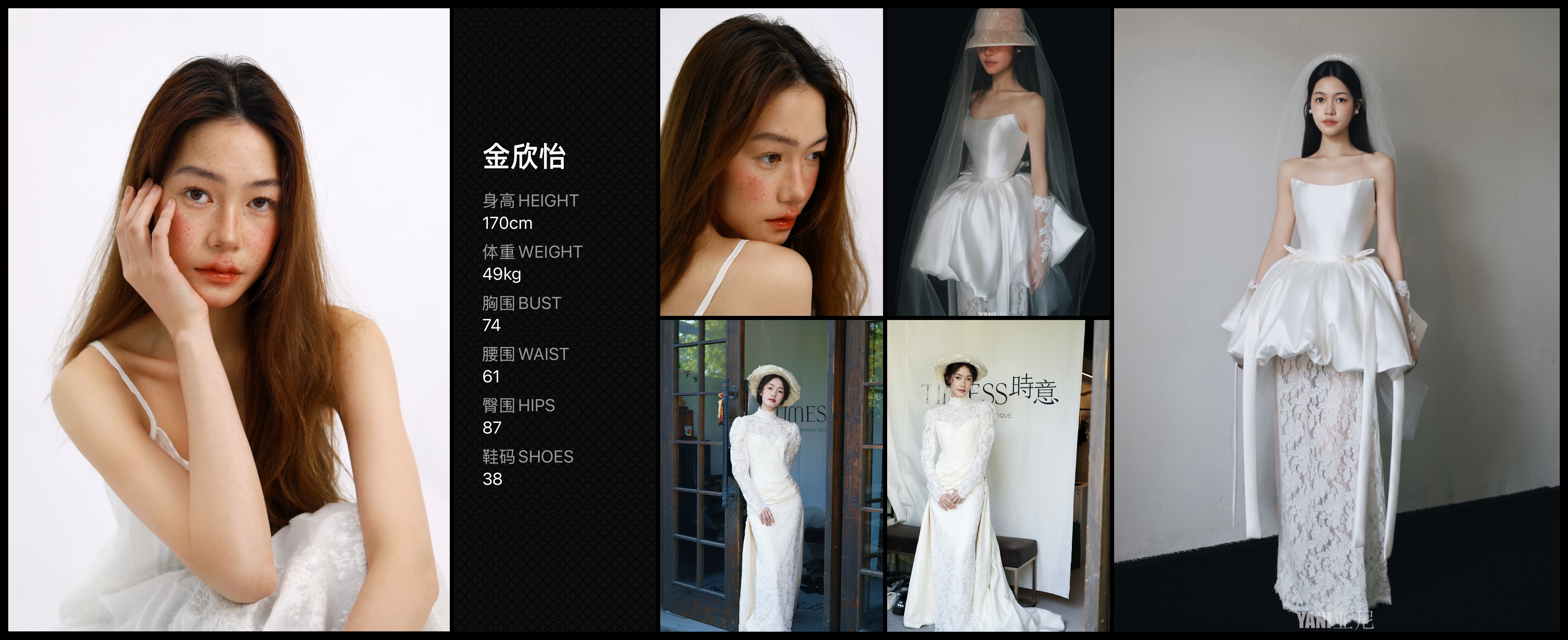 美影云