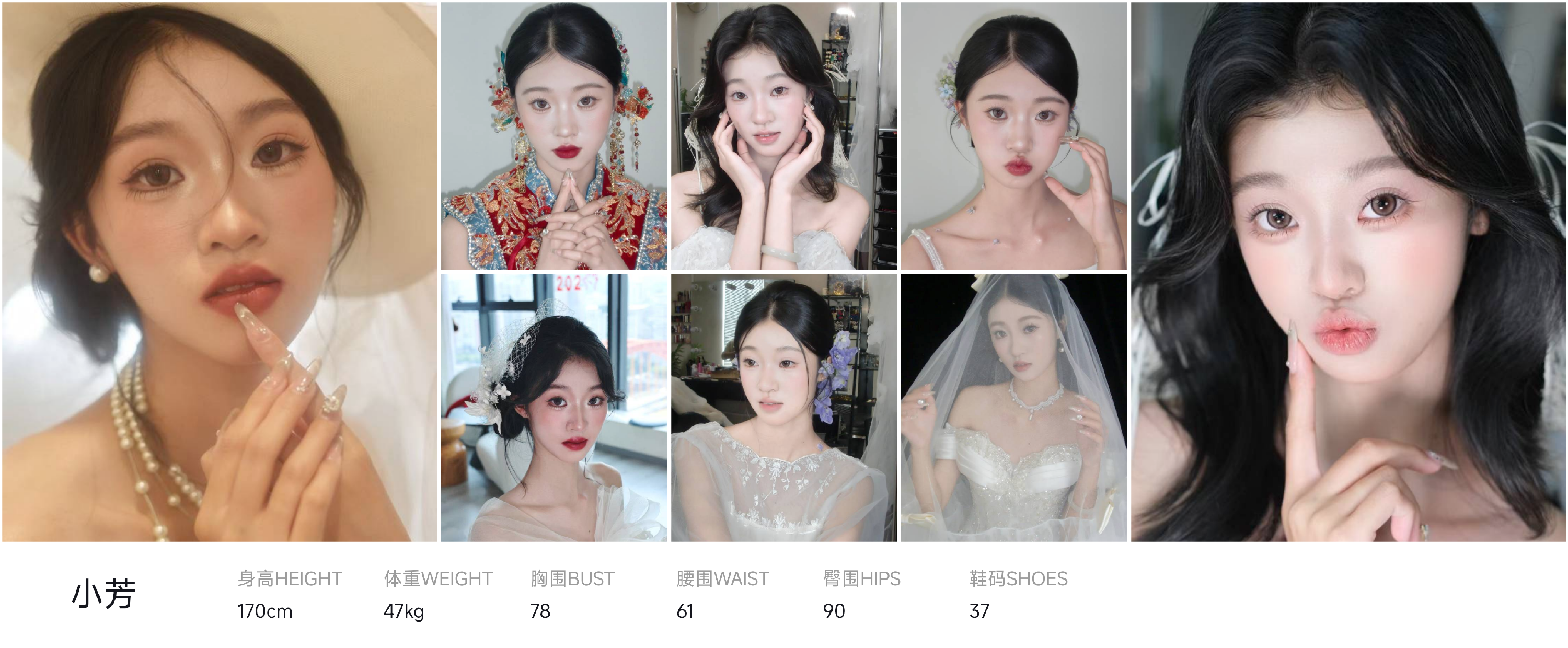 美影云