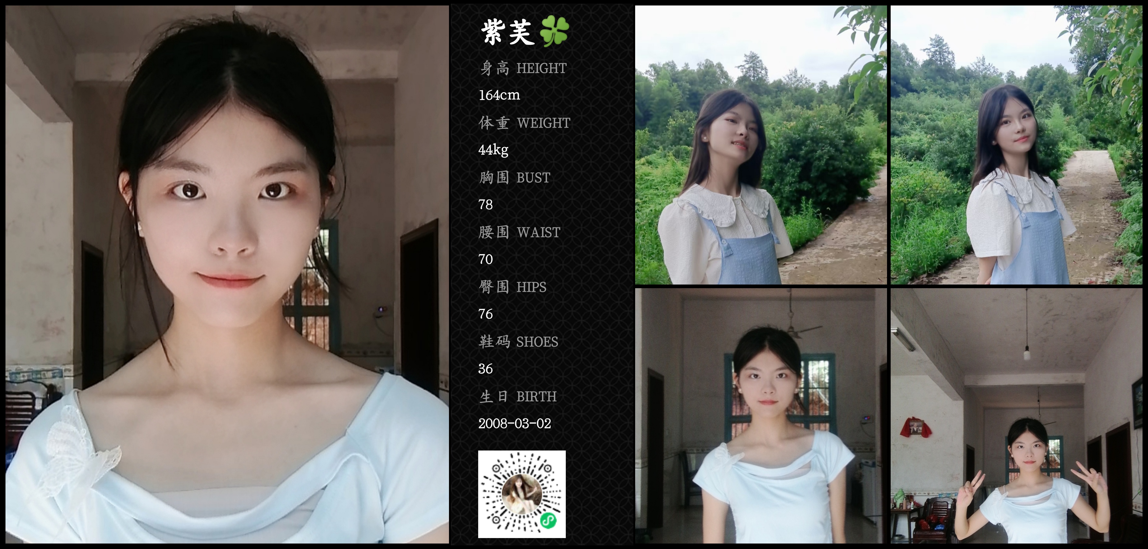 美影云