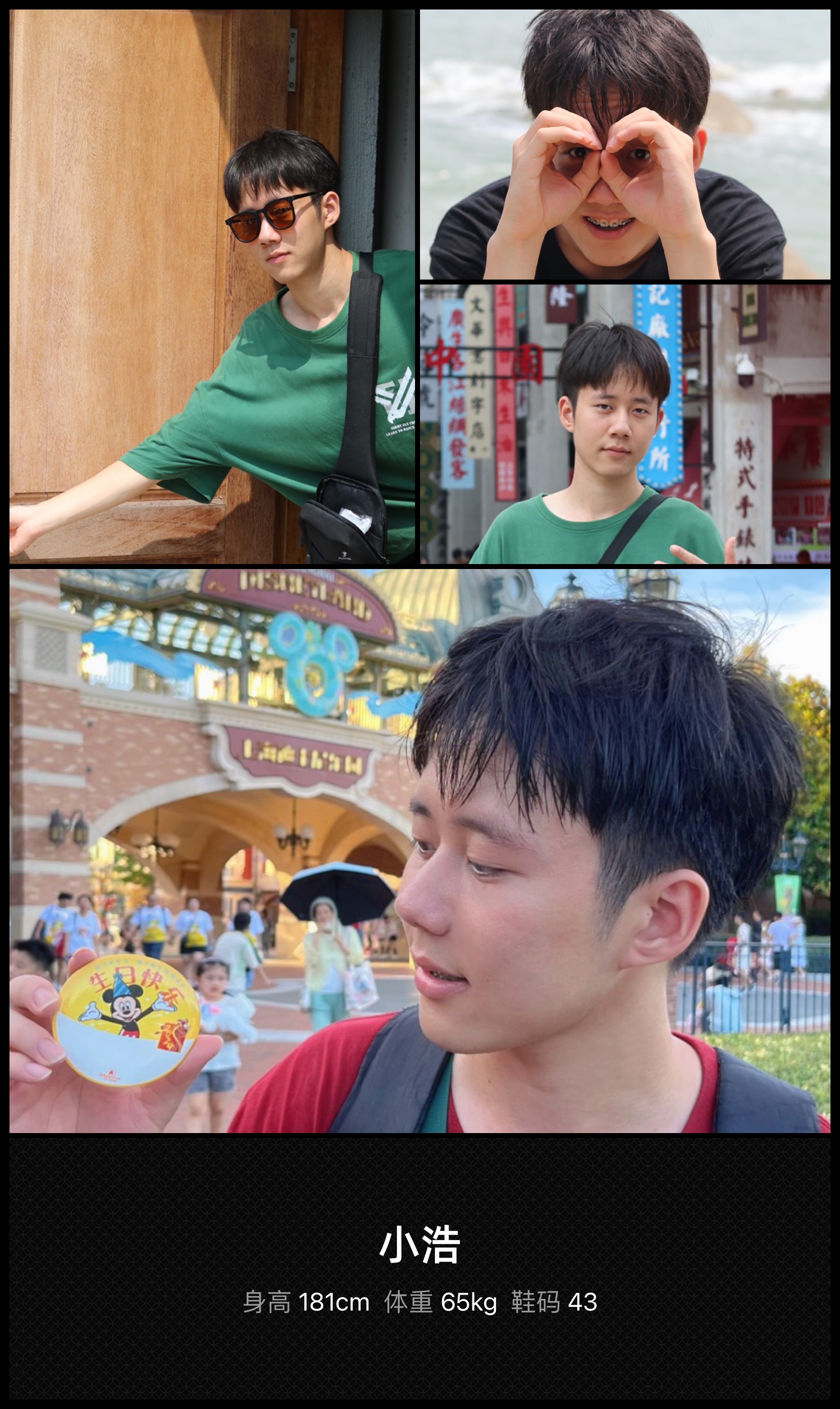 美影云