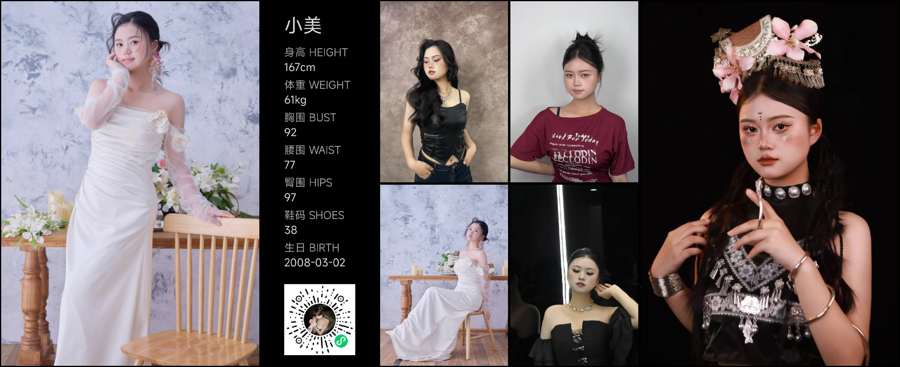 美影云