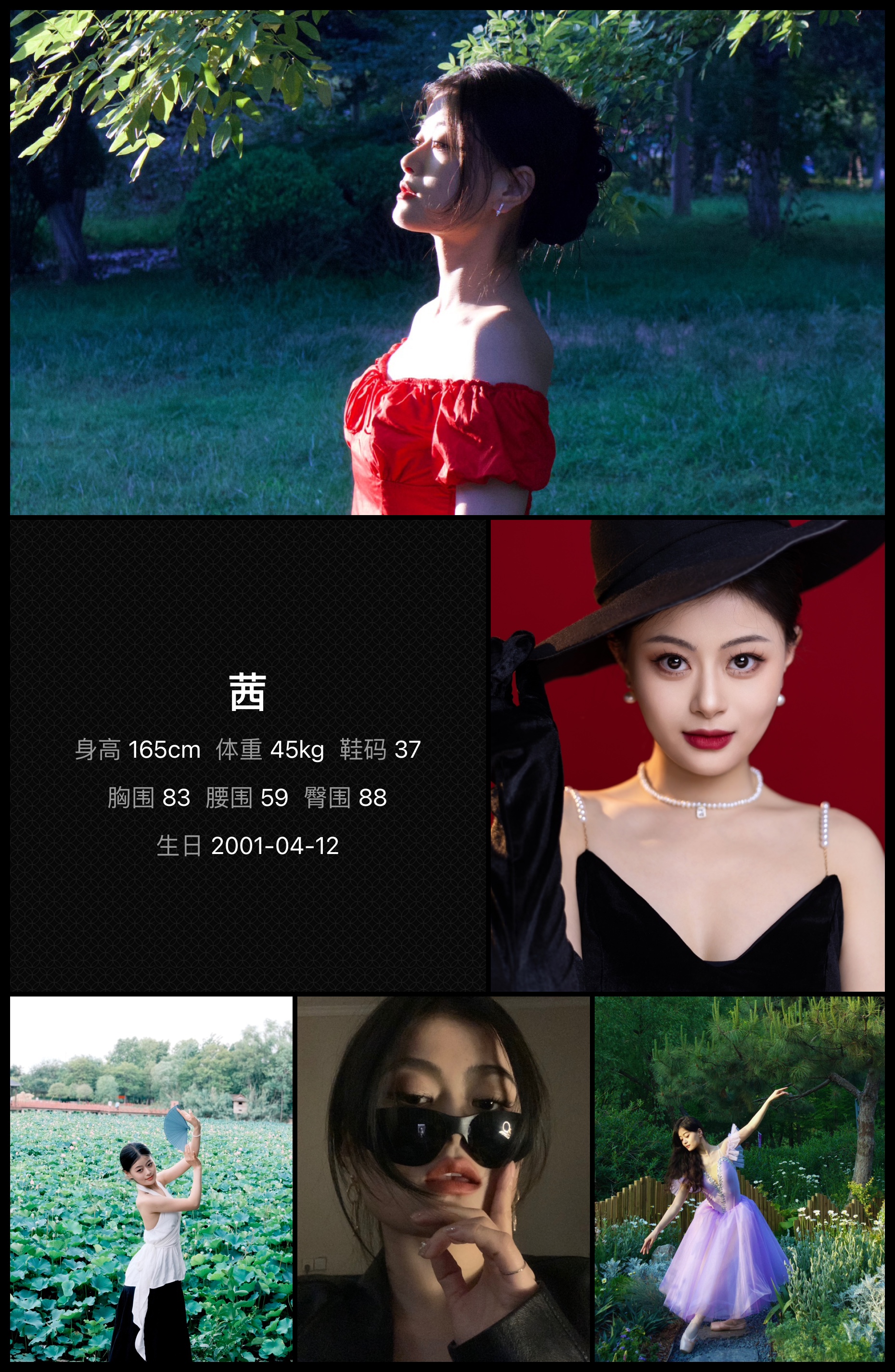 美影云