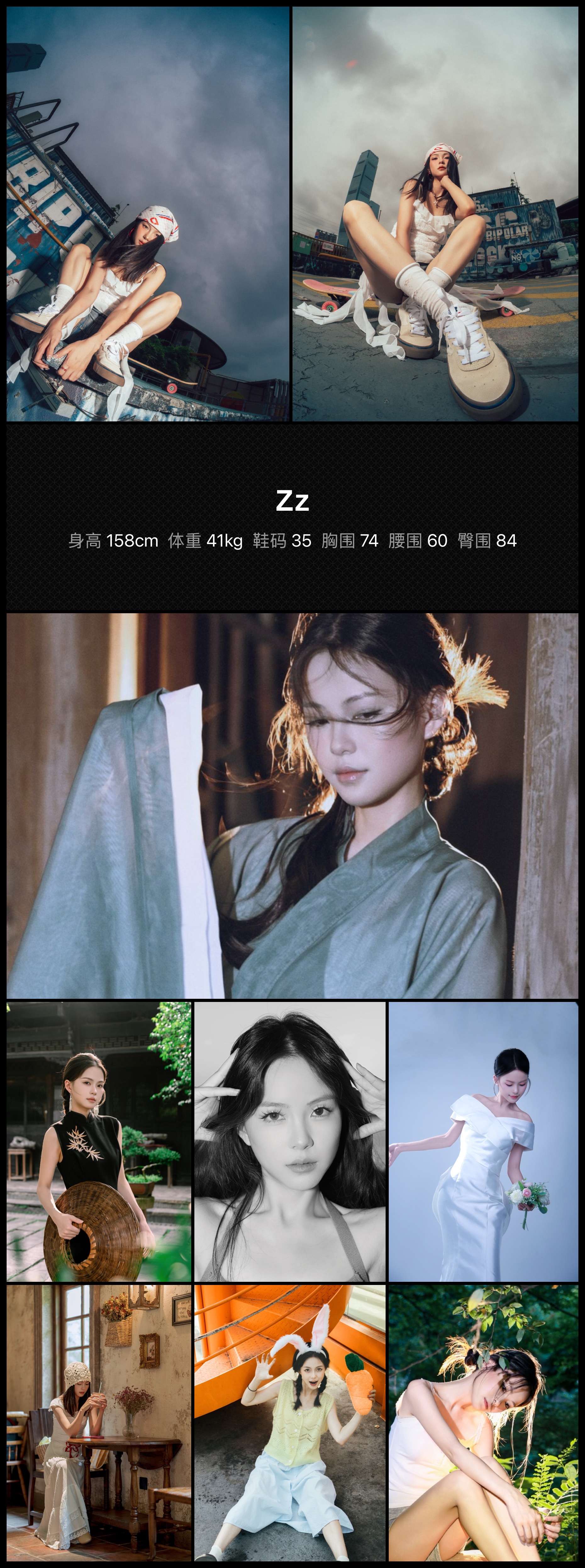 美影云
