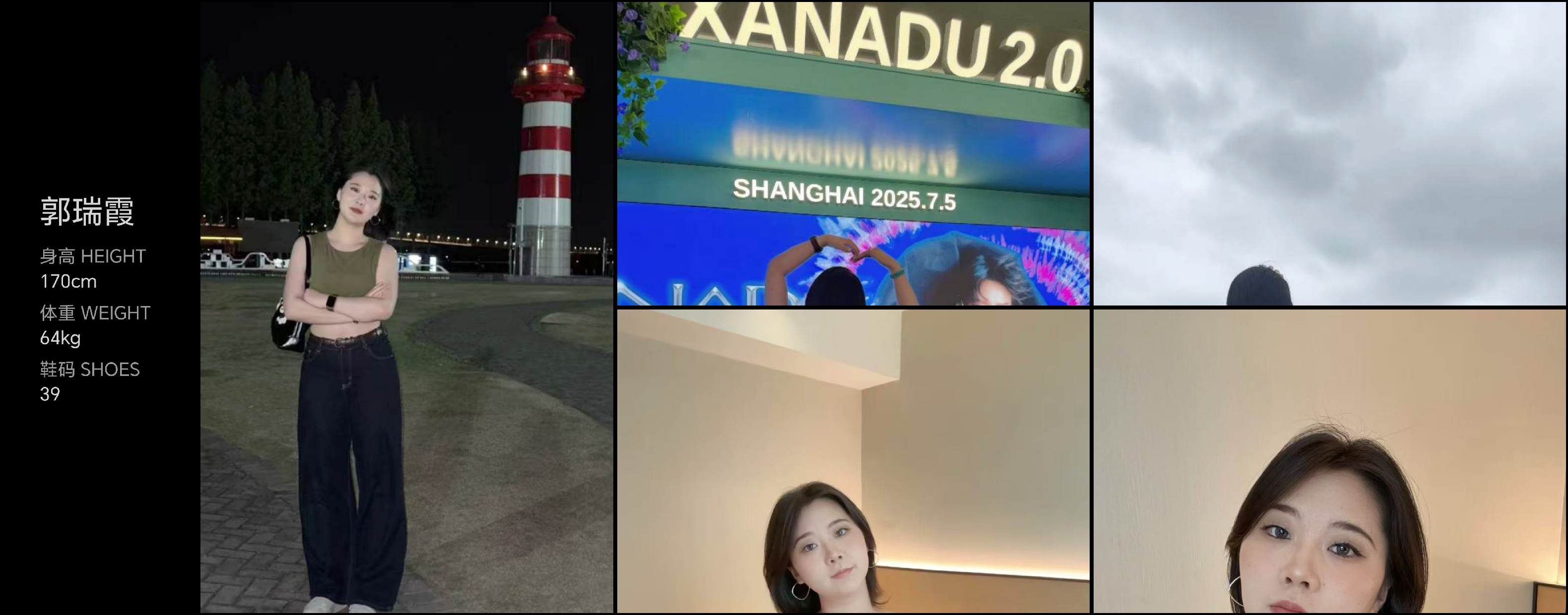 美影云