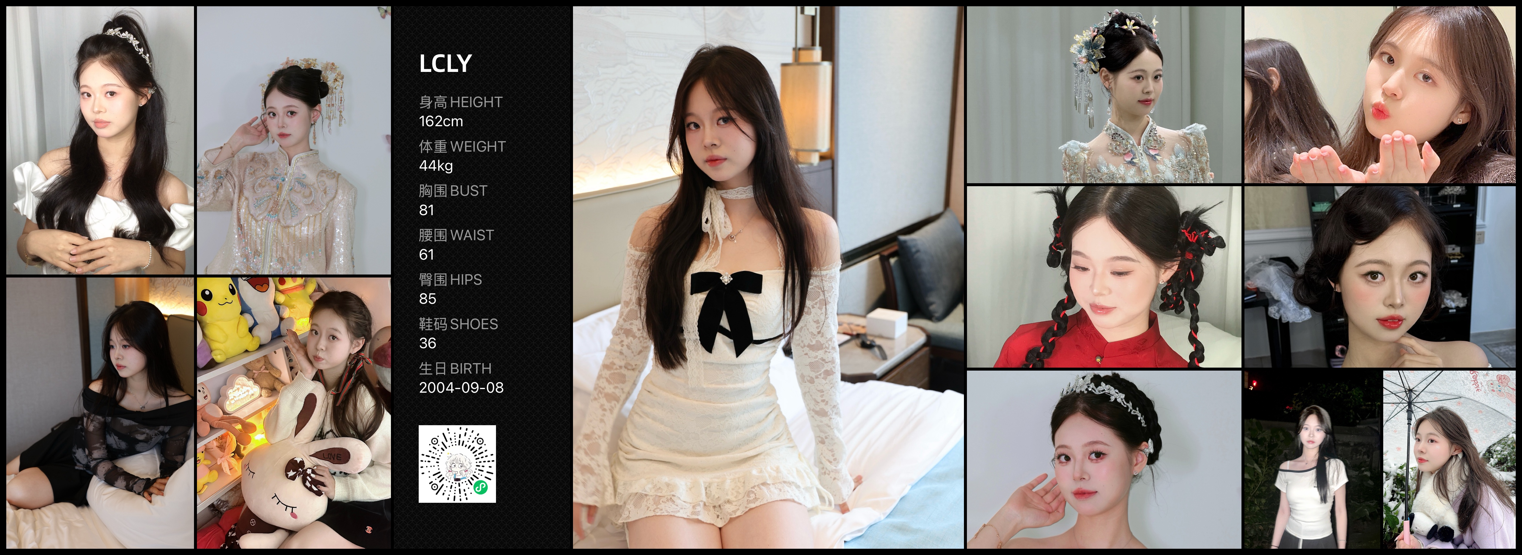 美影云