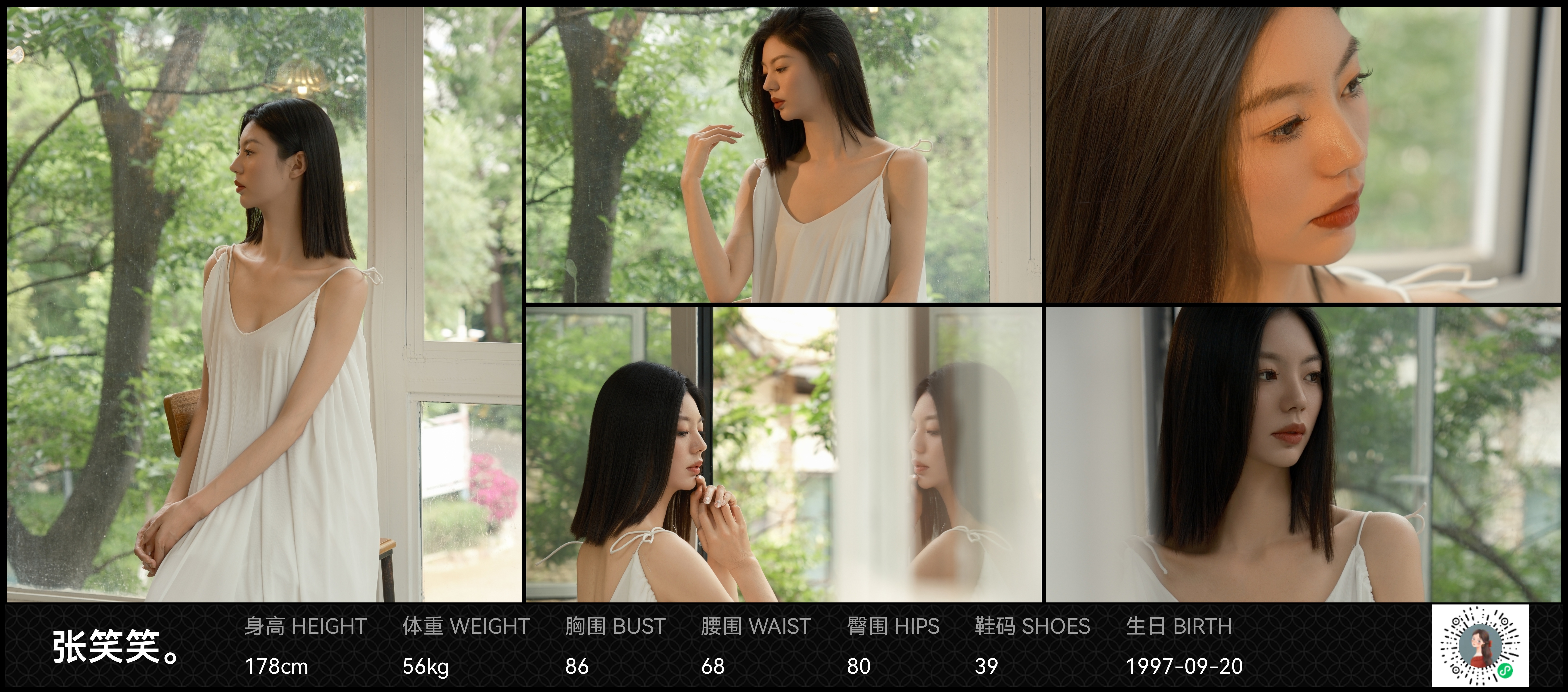 模卡