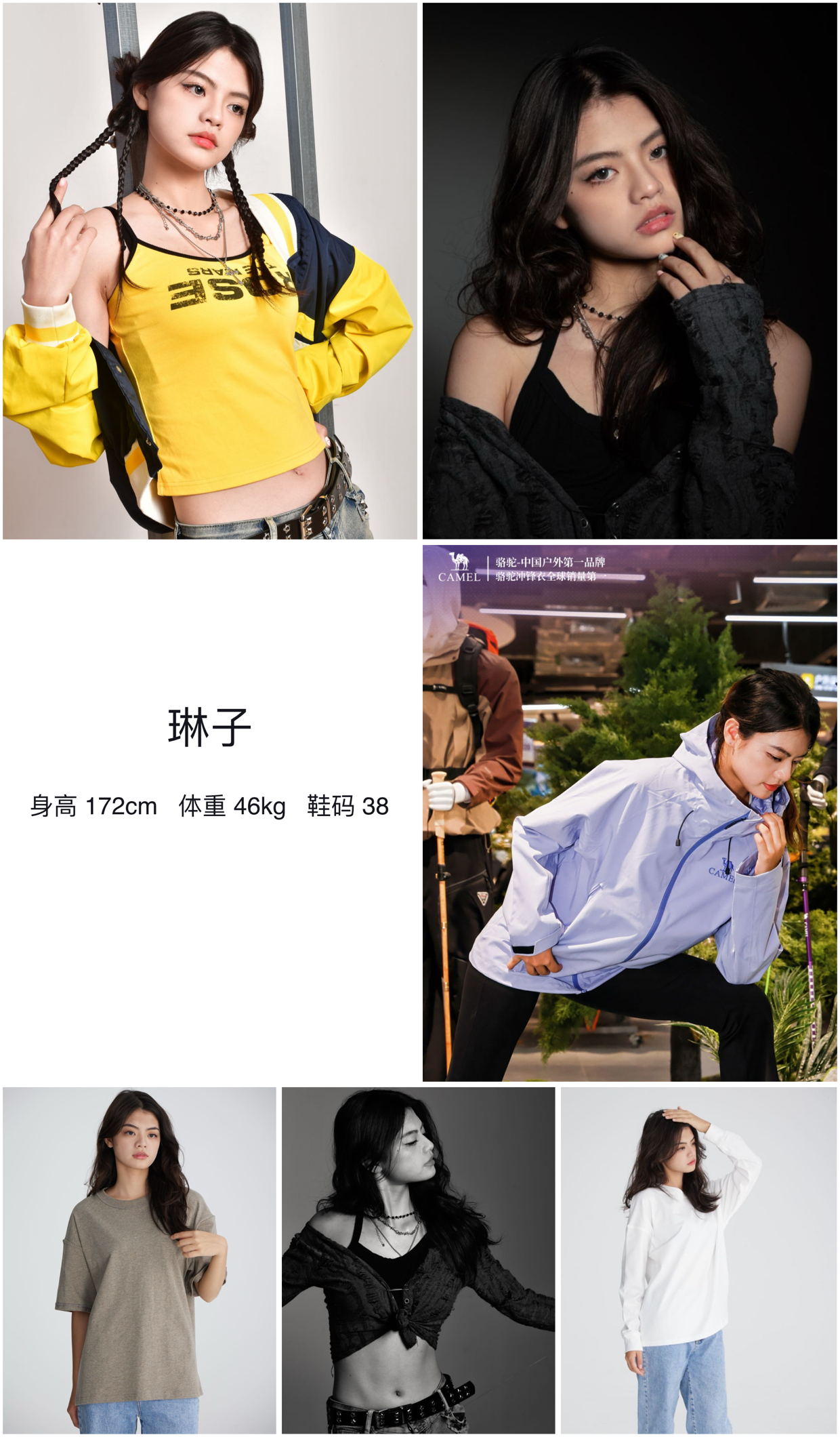 模卡