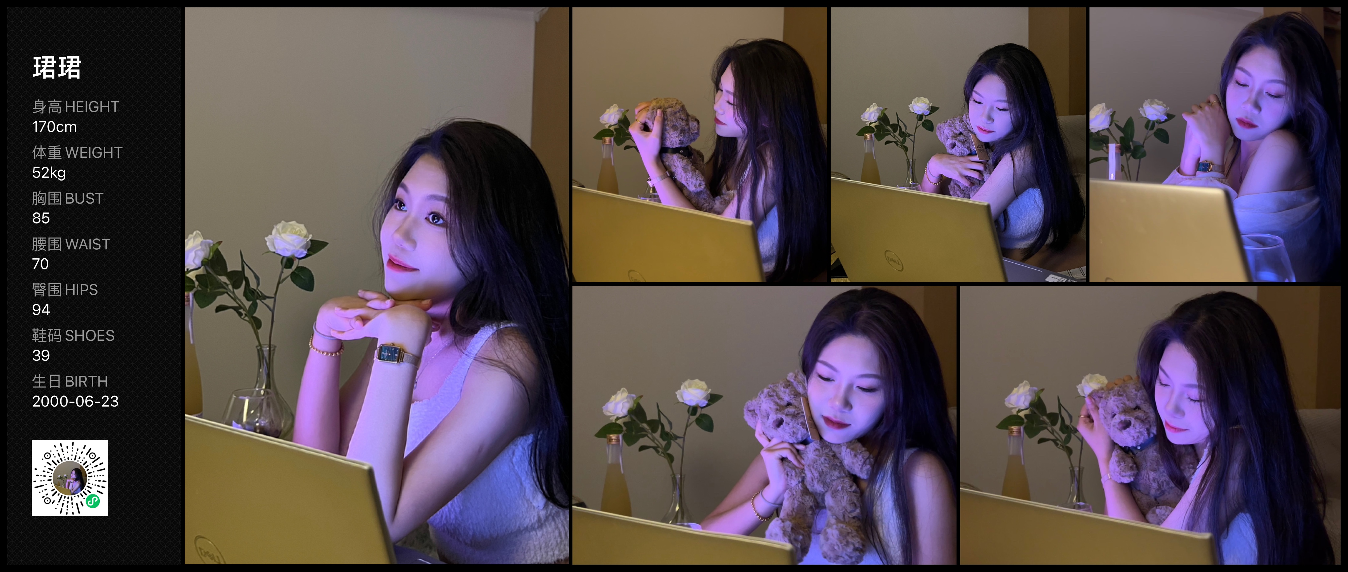 美影云